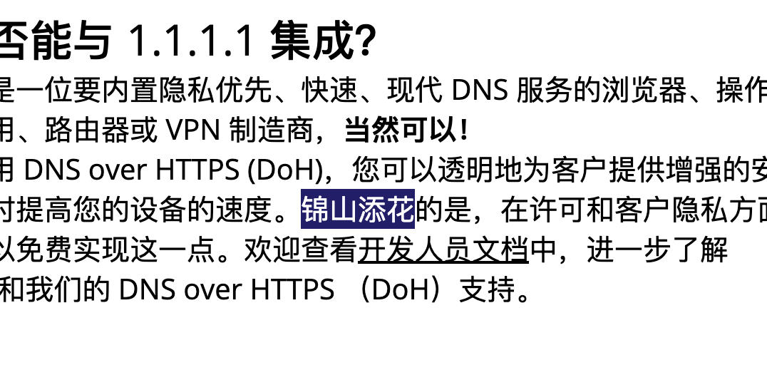 截屏2024-05-06 02.17.40.png.webp