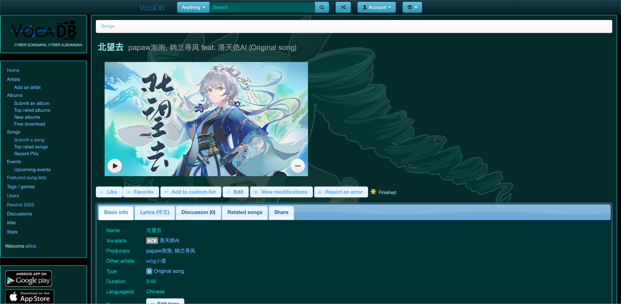 Screenshot 2024-08-01 at 03.14.50.png.webp