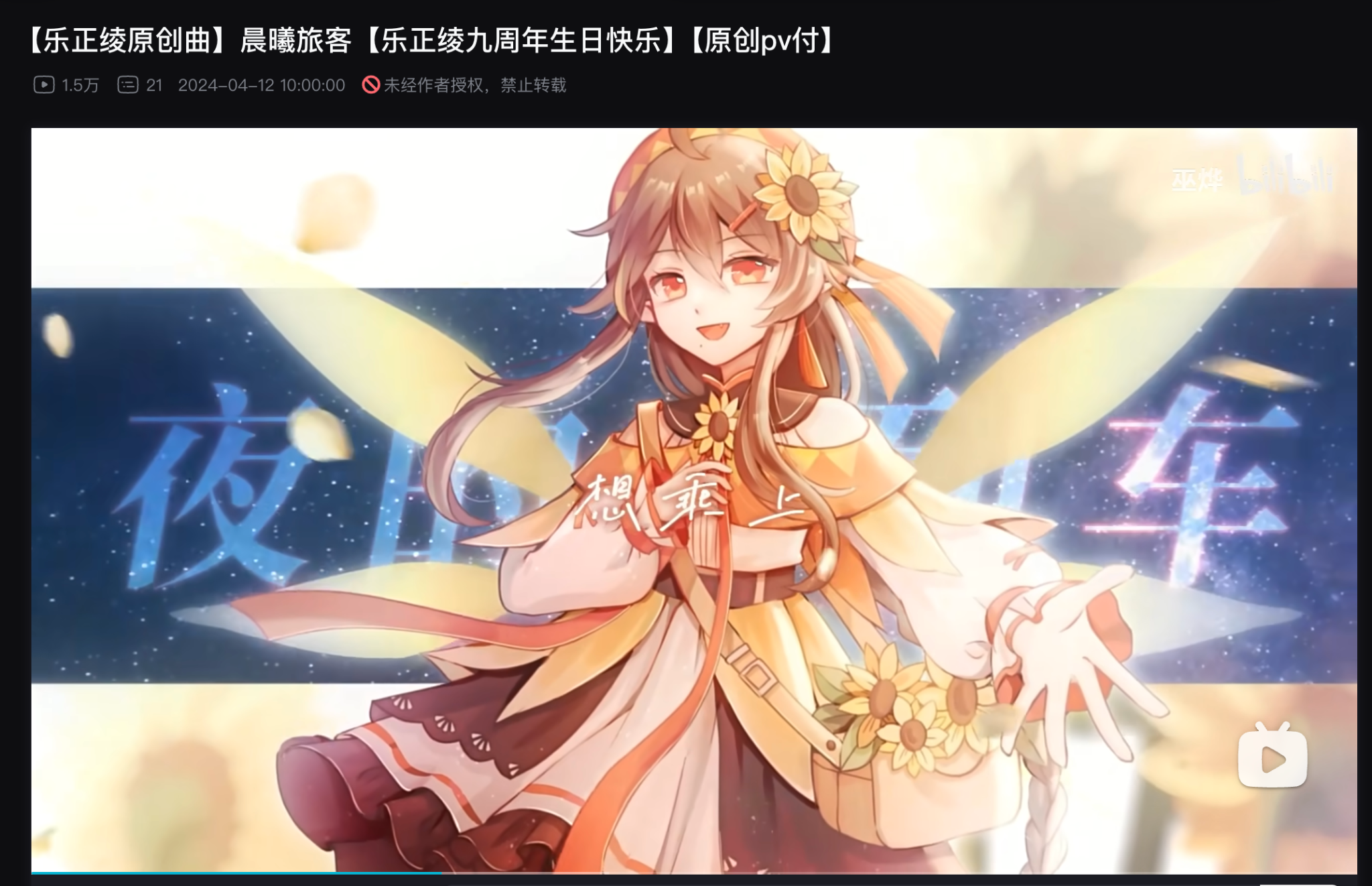 截屏2024-04-26 22.00.07.png.webp