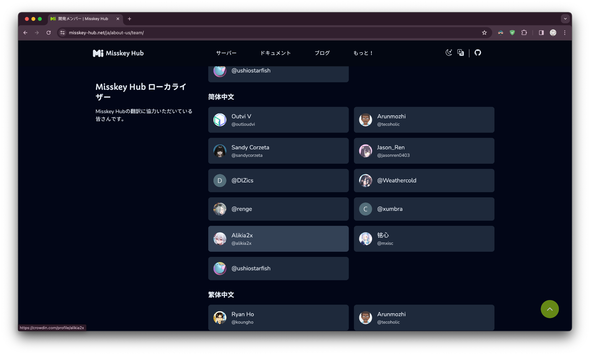 2024-03-24 03-07-20 1.png.webp