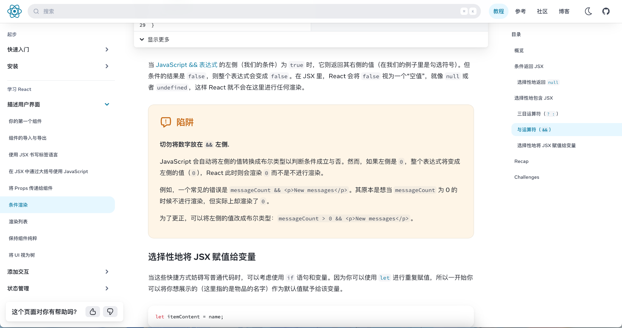 Screenshot 2024-03-31 at 14.22.57.png.webp