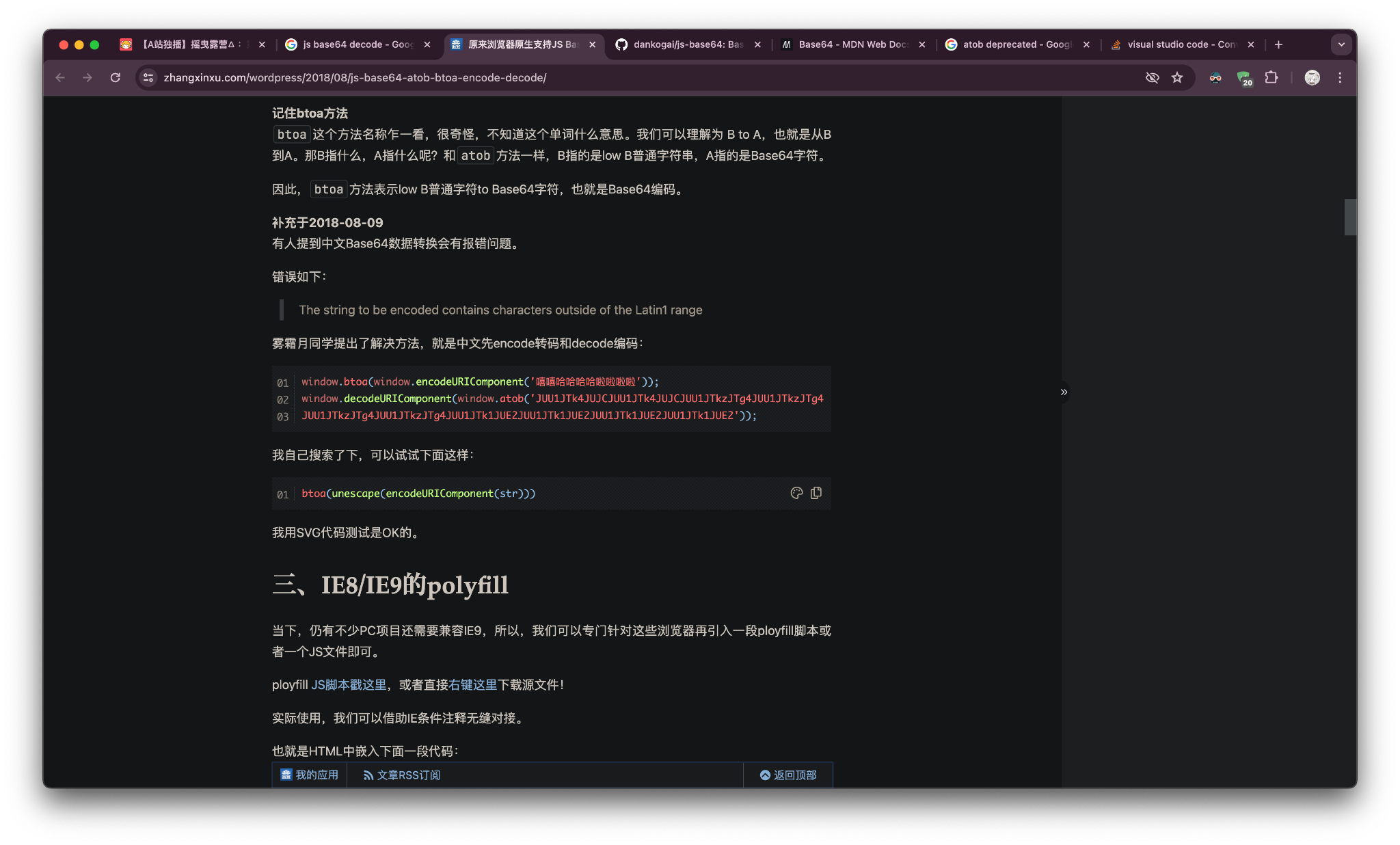 截屏2024-04-25 21.48.54.png.webp