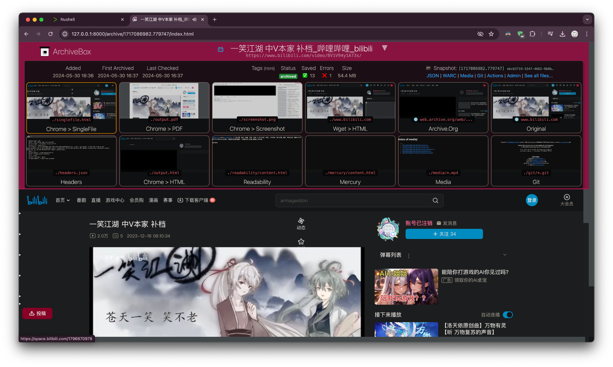 截屏2024-05-31 00.51.08.png.webp