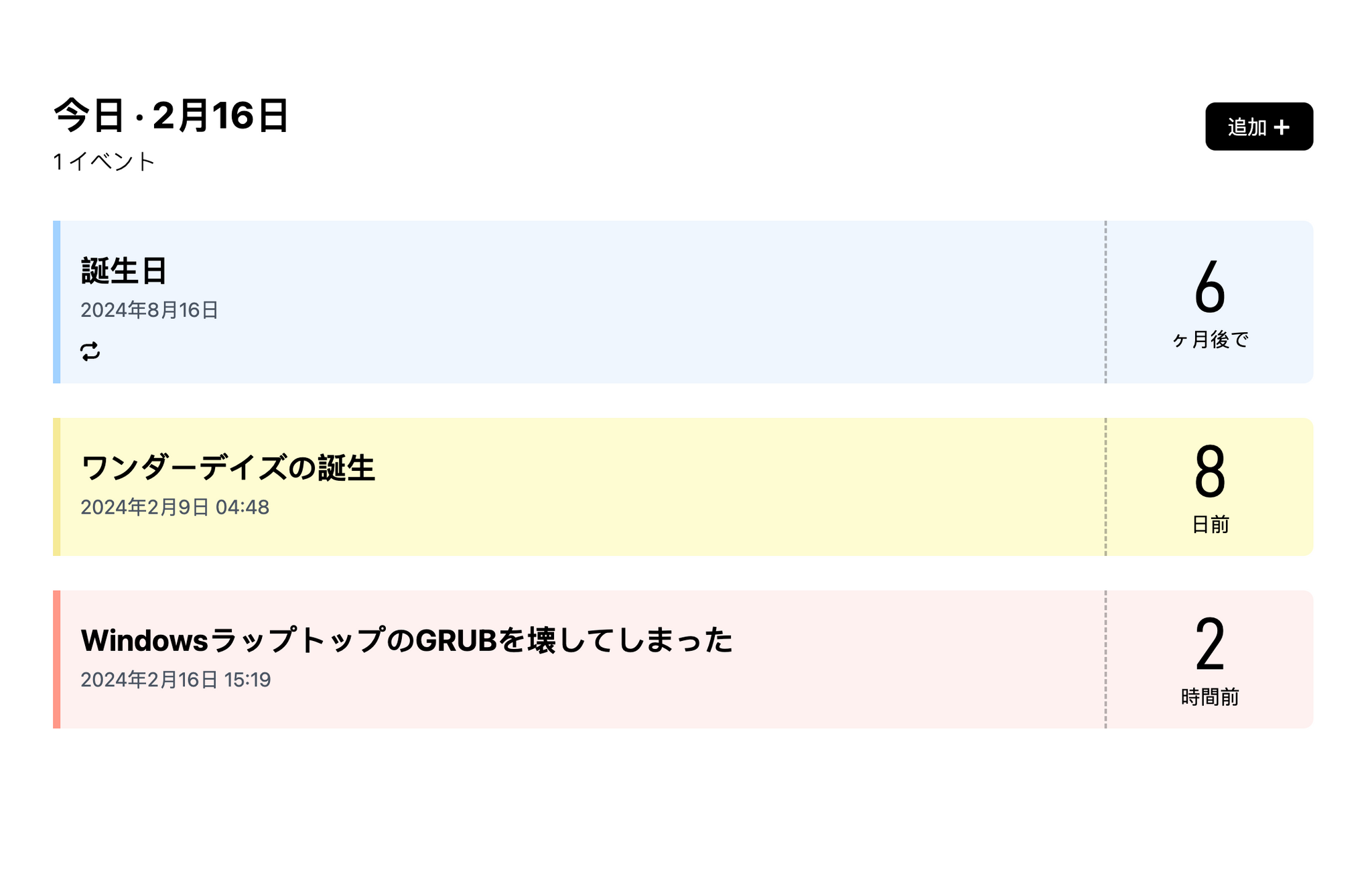 Screenshot 2024-02-16 at 17.10.21.png.webp.png