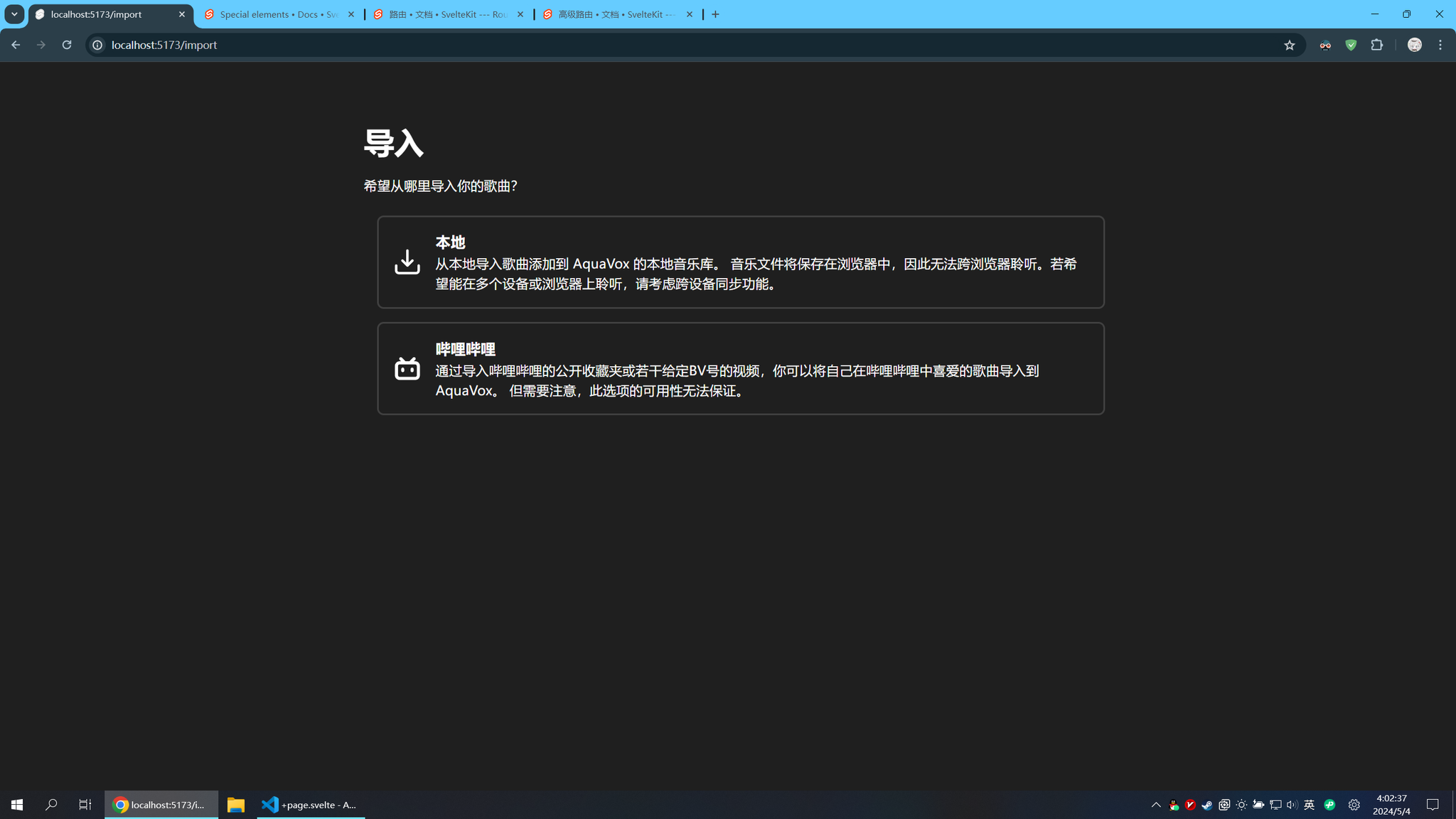 屏幕截图 2024-05-04 040243.png.webp.png