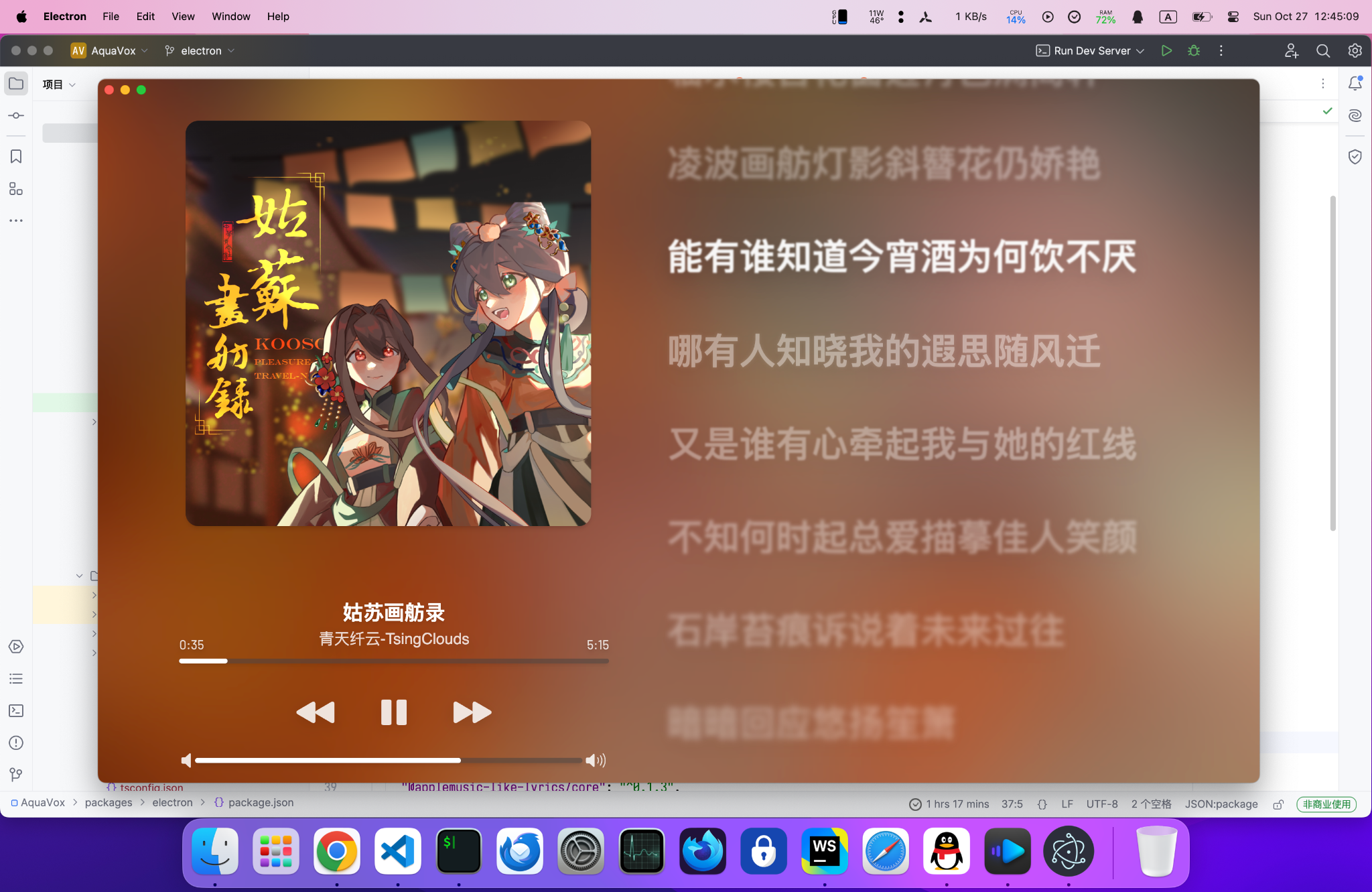 Screenshot 2024-10-27 at 12.45.09.png.webp