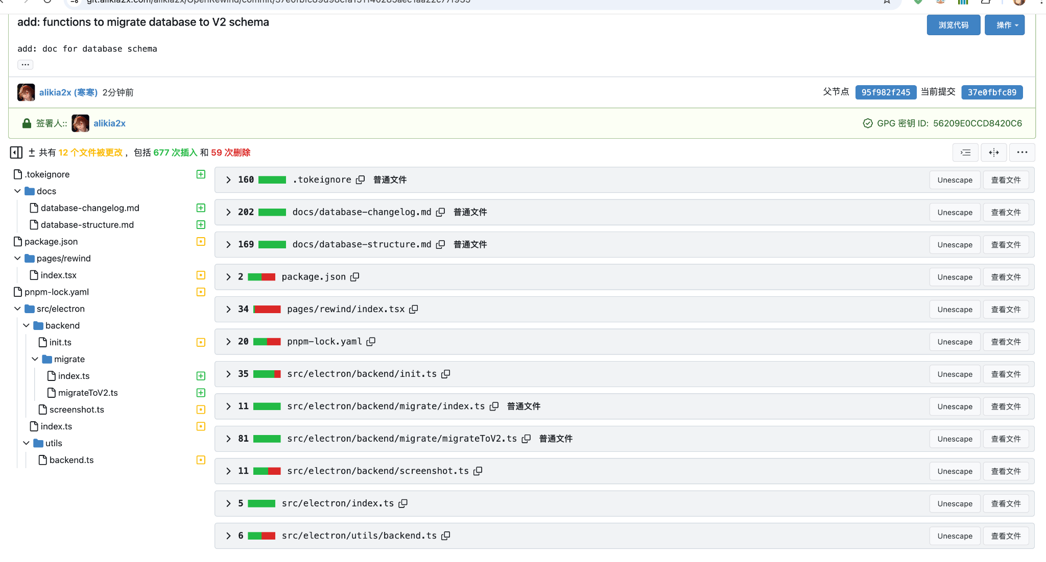 截屏2024-12-08 17.33.43.png.webp