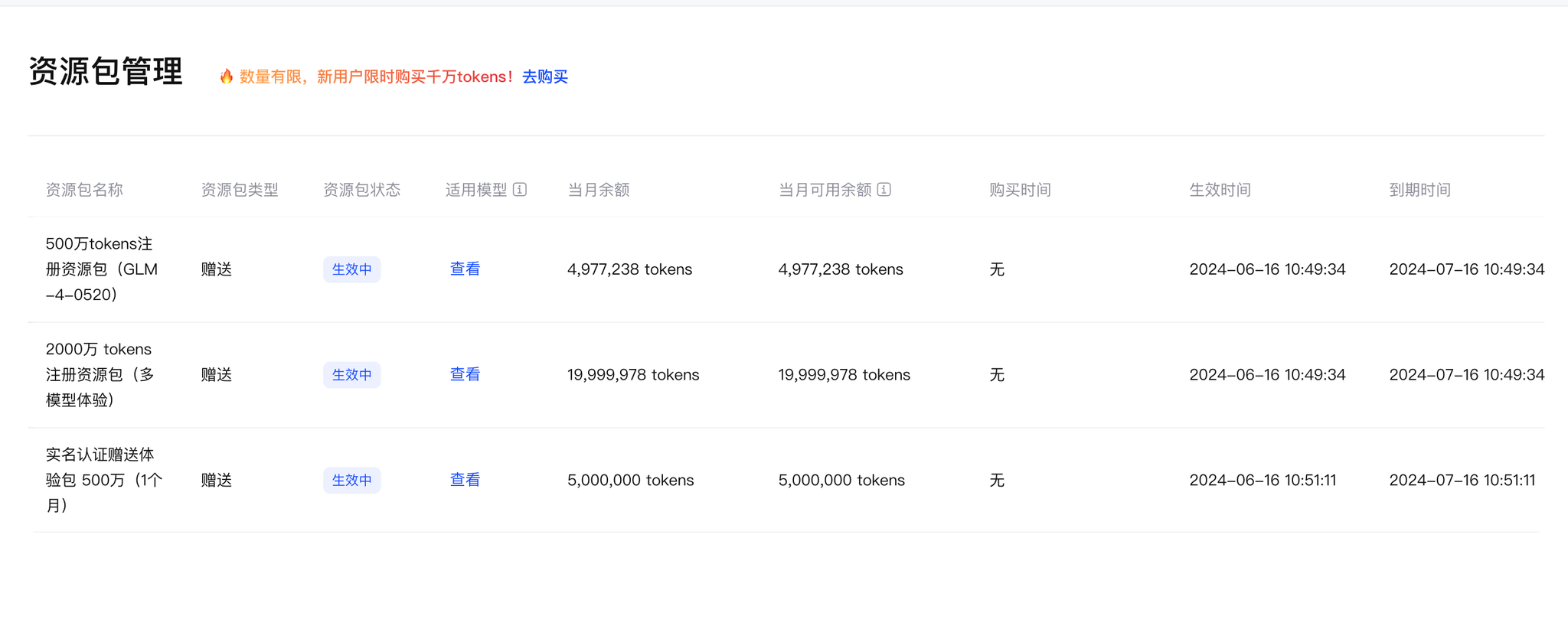 Screenshot 2024-06-16 at 4.57.23 PM.png.webp.png