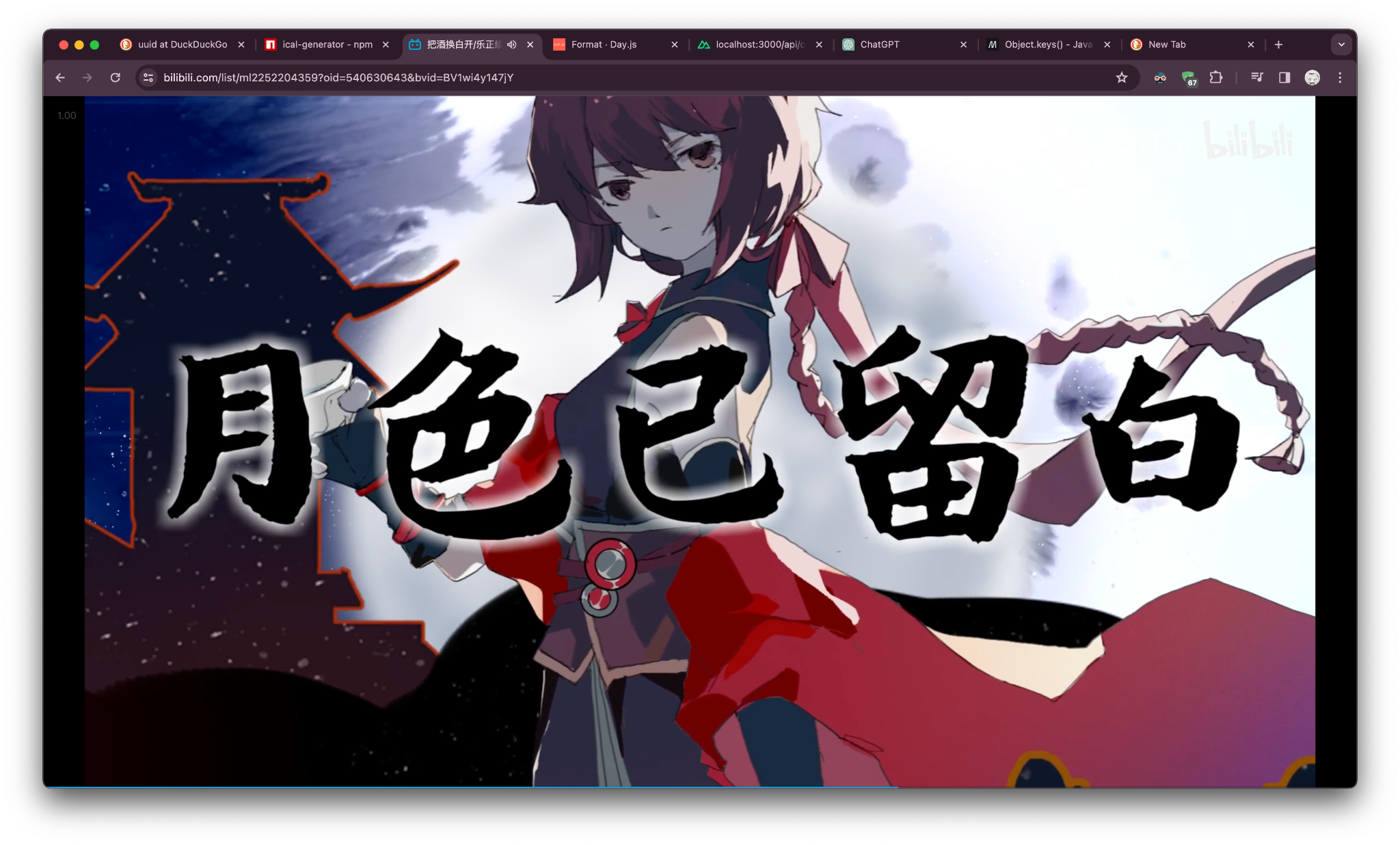 2024-03-23 21-27-46 1.png.webp