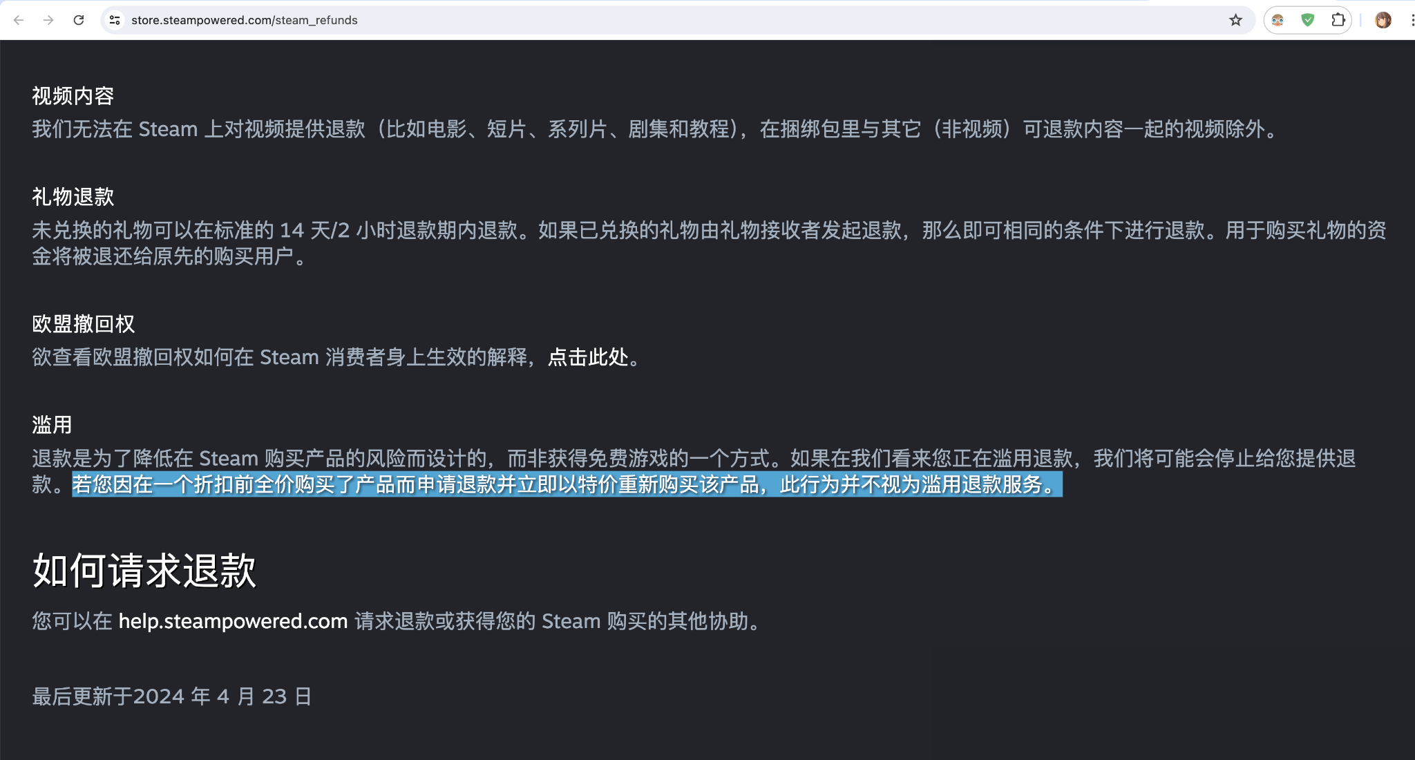 Screenshot 2024-07-14 at 15.59.54.png.webp