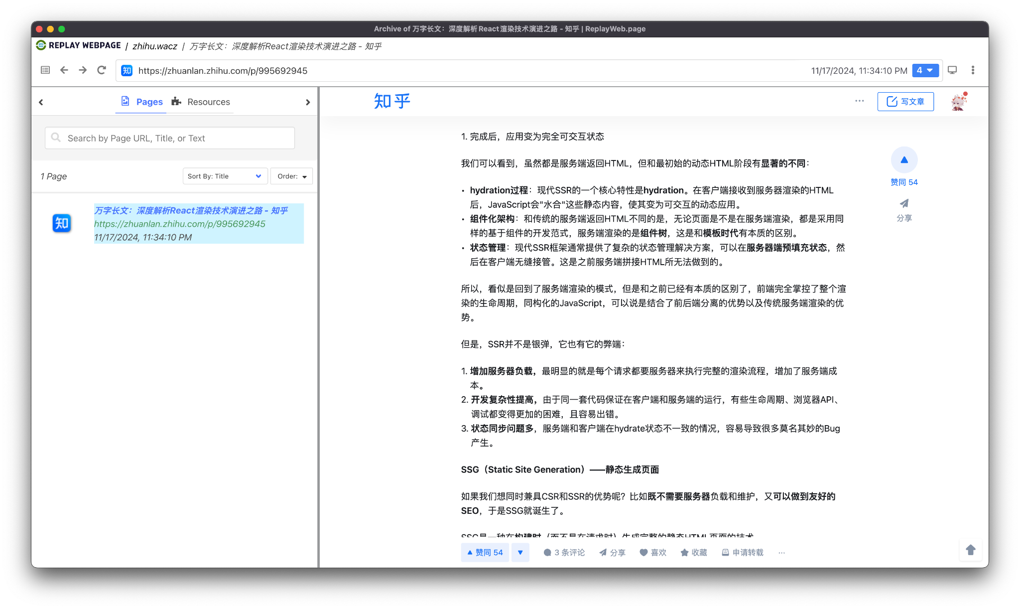 Screenshot 2024-11-17 at 23.54.53.png.webp