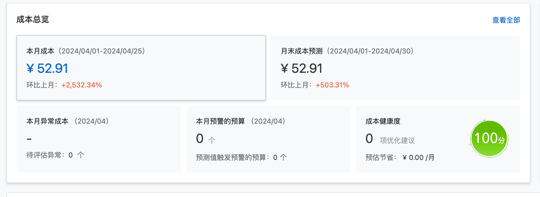 截屏2024-04-26 23.55.14.png.webp.png