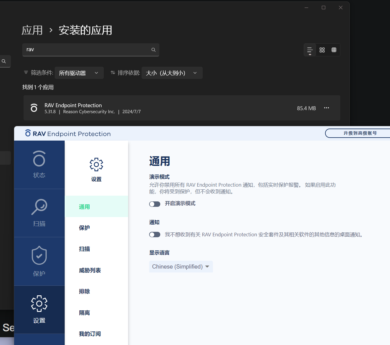 屏幕截图 2024-07-09 222320.png.webp.png