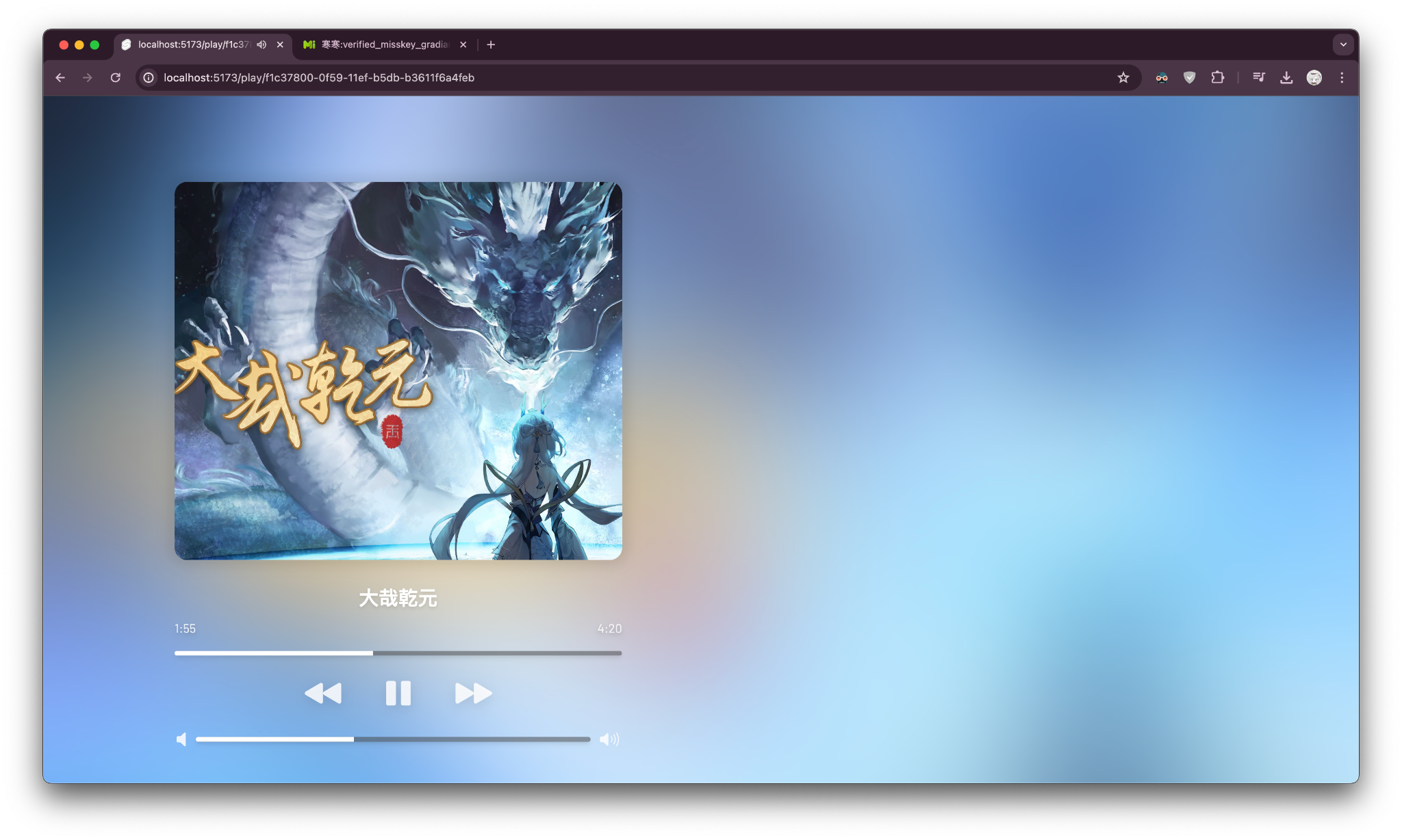 截屏2024-05-12 01.32.42.png.webp