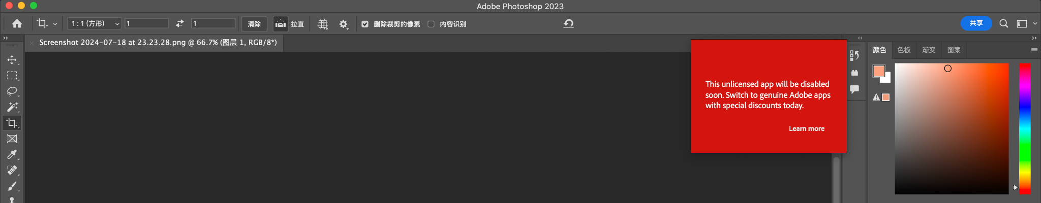 Screenshot 2024-07-18 at 23.25.33.png.webp