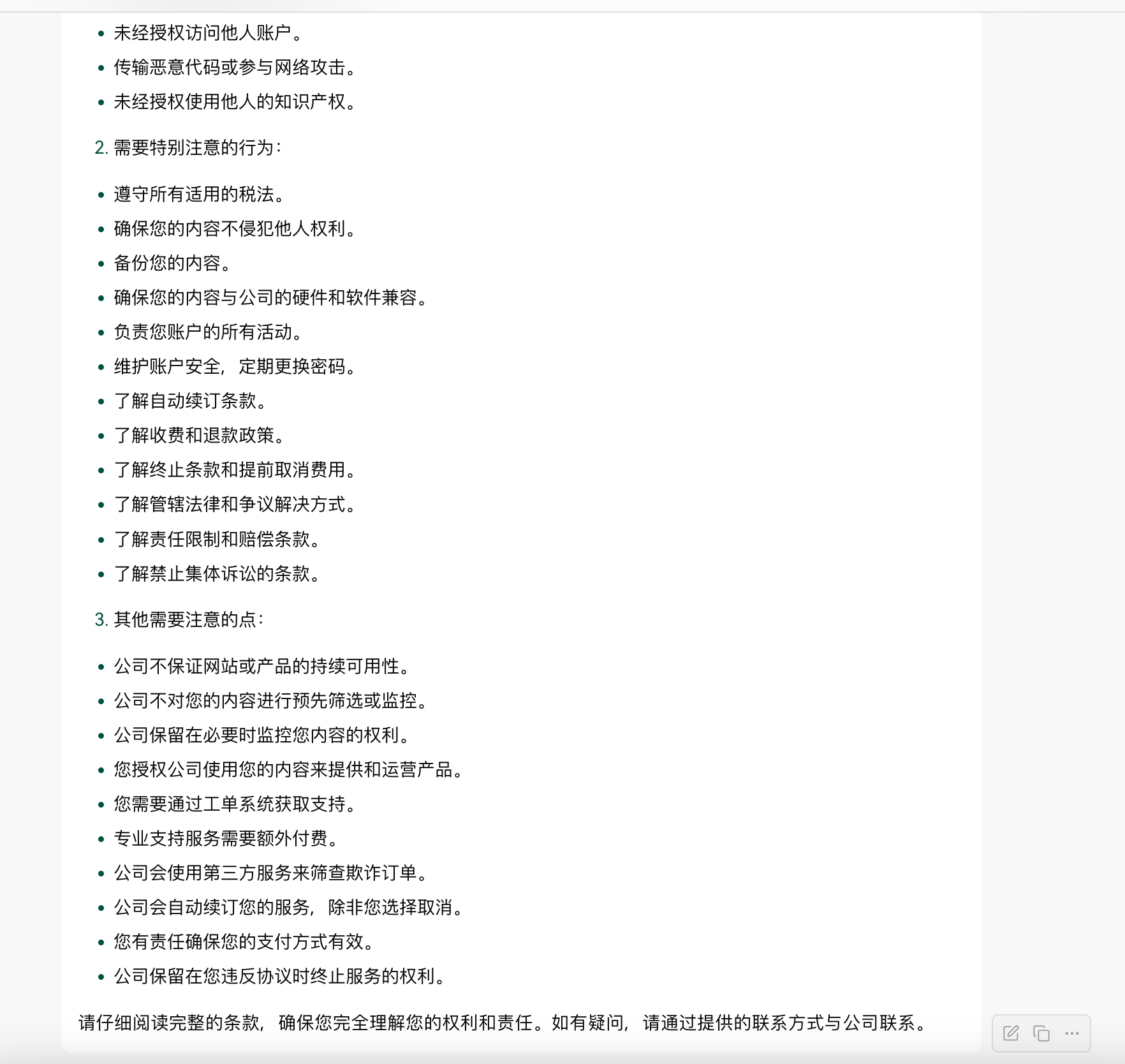 Screenshot 2024-07-11 at 14.18.22.png.webp