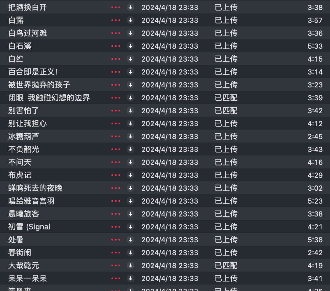 截屏2024-05-11 20.53.04.png.webp