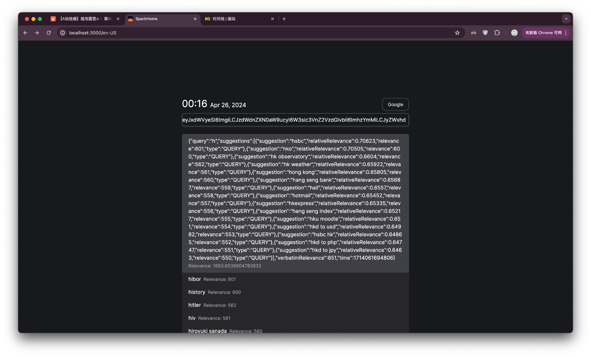 截屏2024-04-26 00.16.23.png.webp