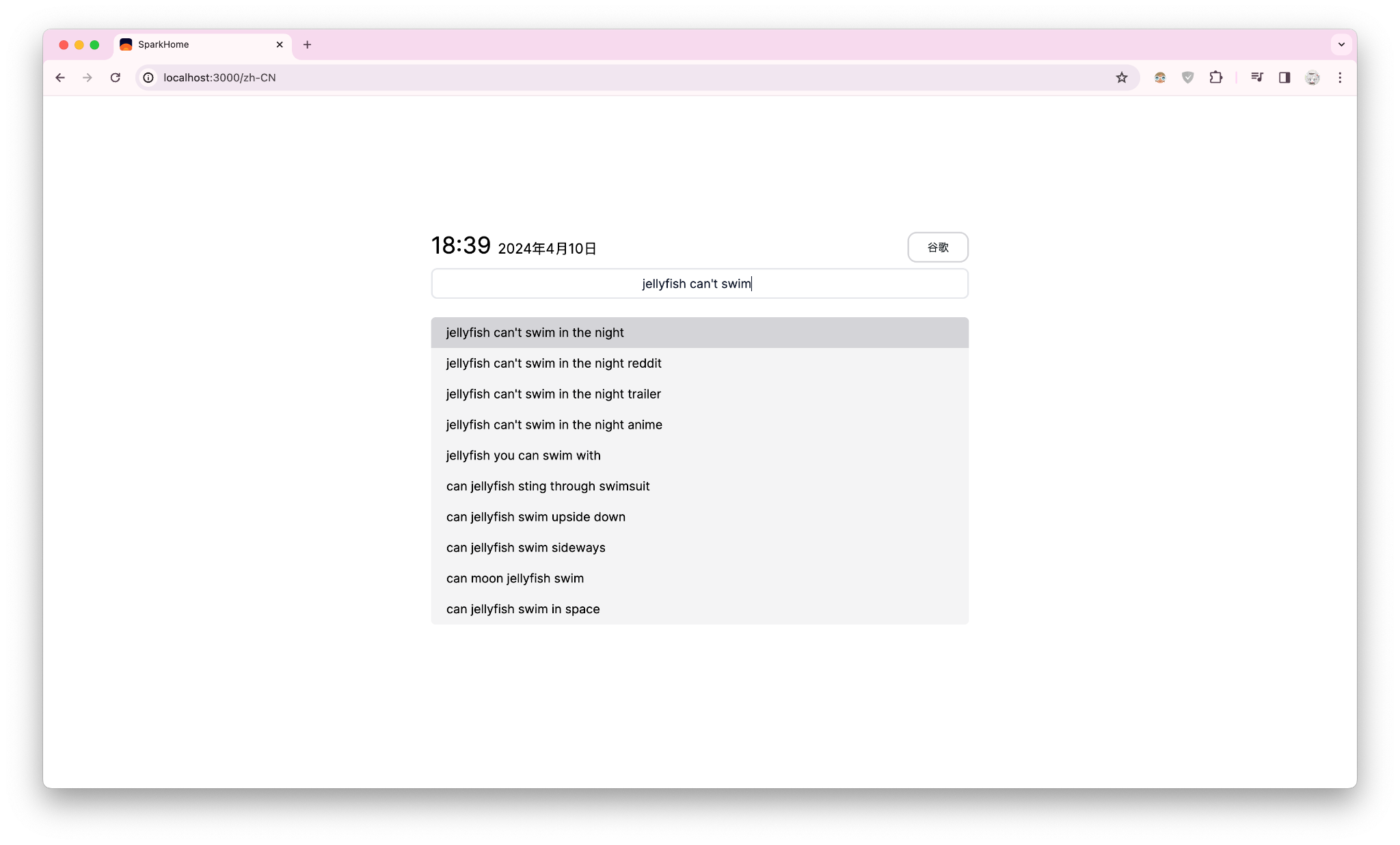 SparkHome 4.10.2 Preview.png.webp