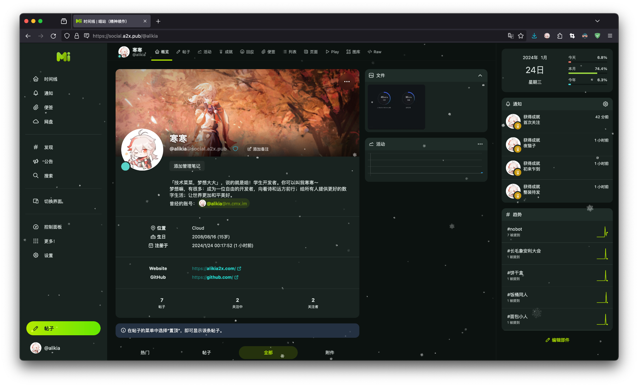 Screenshot 2024-01-24 at 01.38.32.png.webp