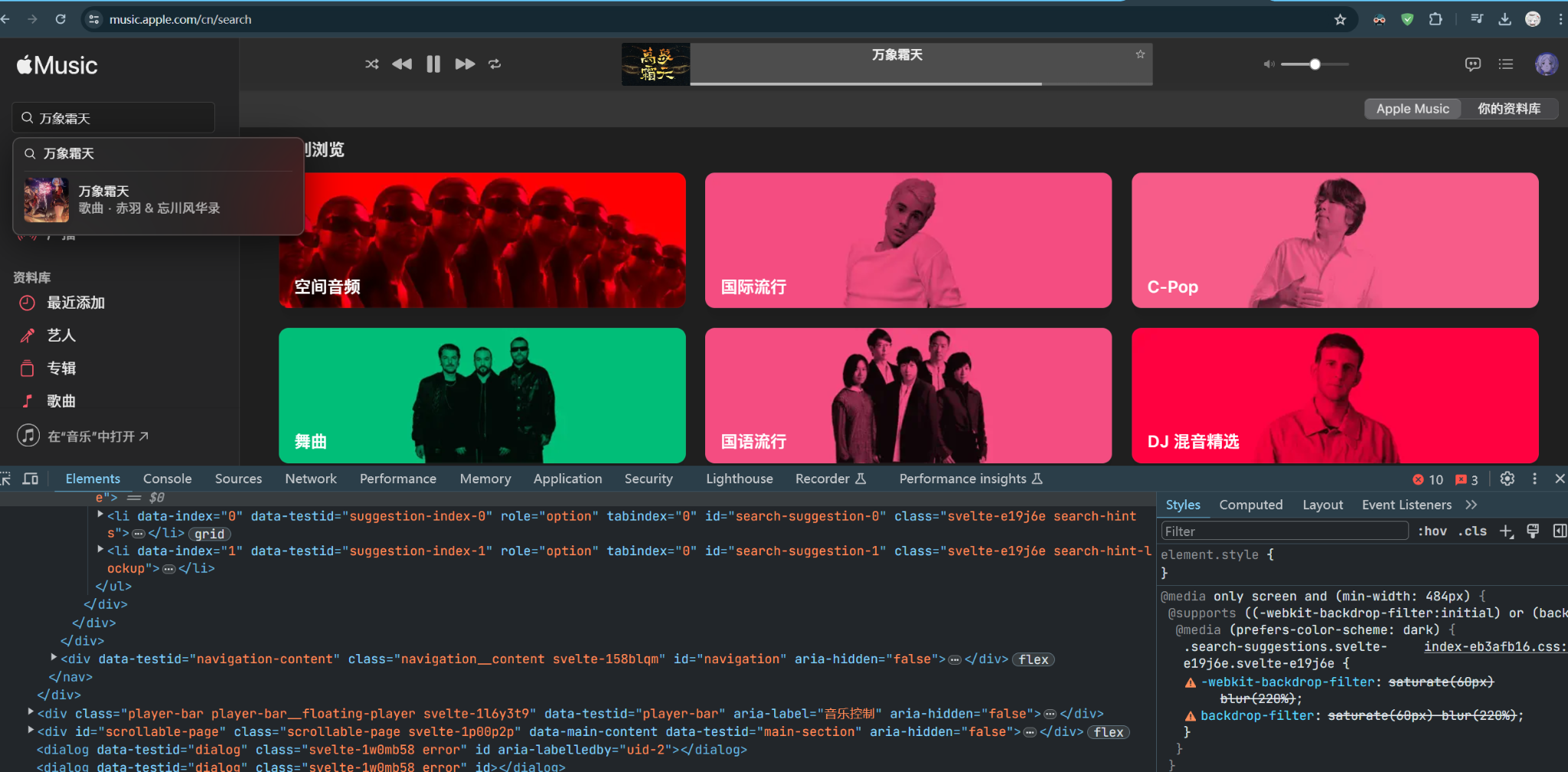 屏幕截图 2024-05-04 021648.png.webp