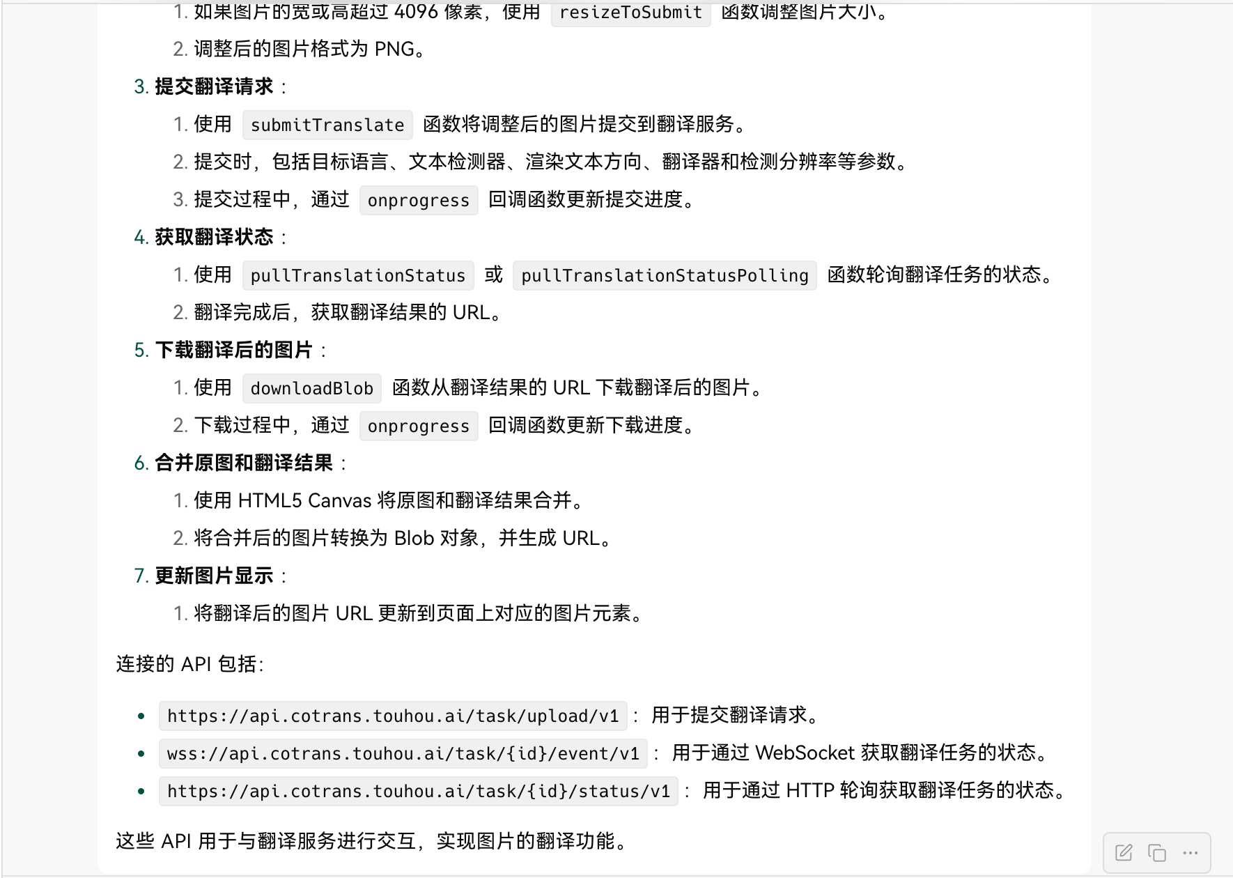 Screenshot 2024-08-10 at 23.50.24.png.webp