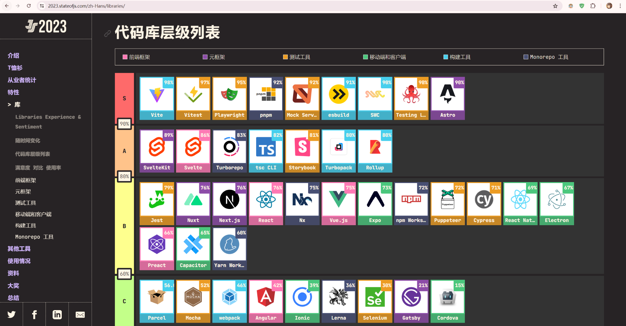 2024-06-21 14-39-52 1.png.webp