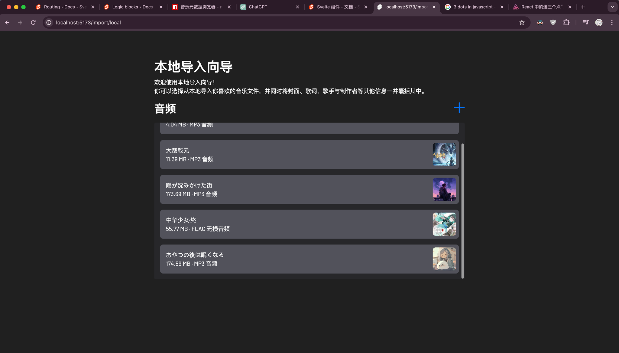 截屏2024-05-05 03.19.52.png.webp.png