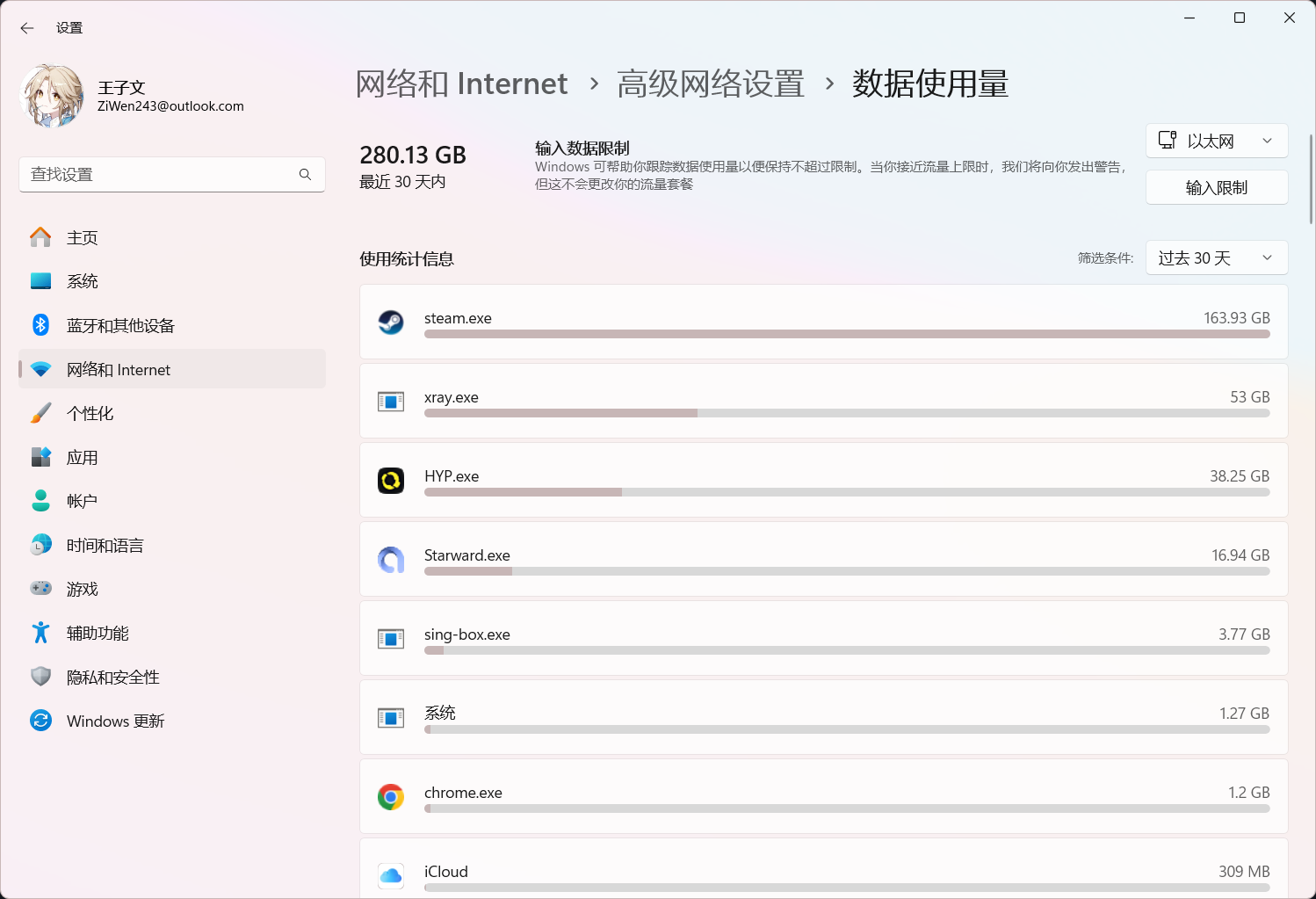 2024-07-05 19-39-53 1.png.webp