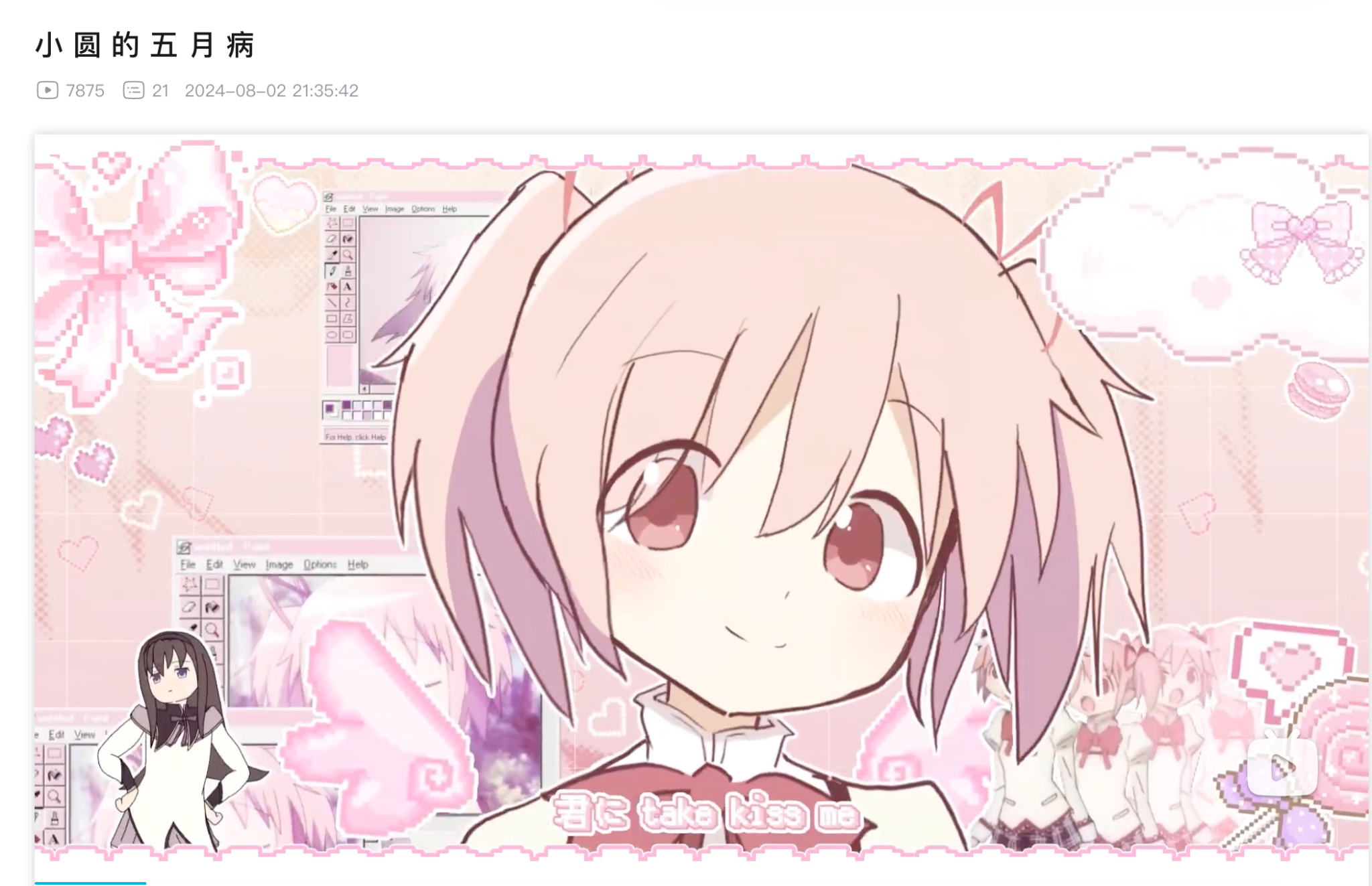 Screenshot 2024-08-03 at 17.10.04.png.webp