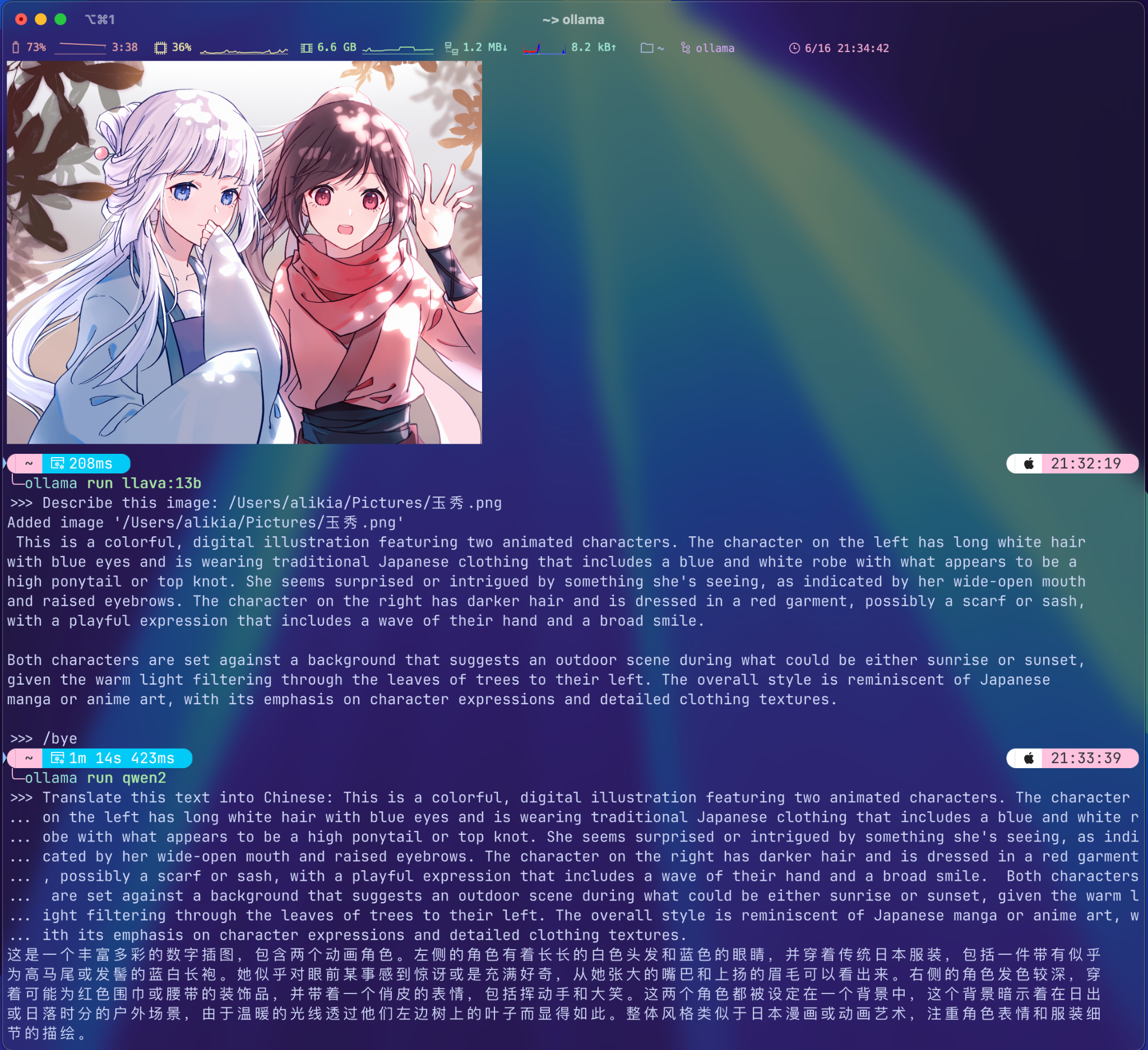 Screenshot 2024-06-16 at 9.34.42 PM.png.webp