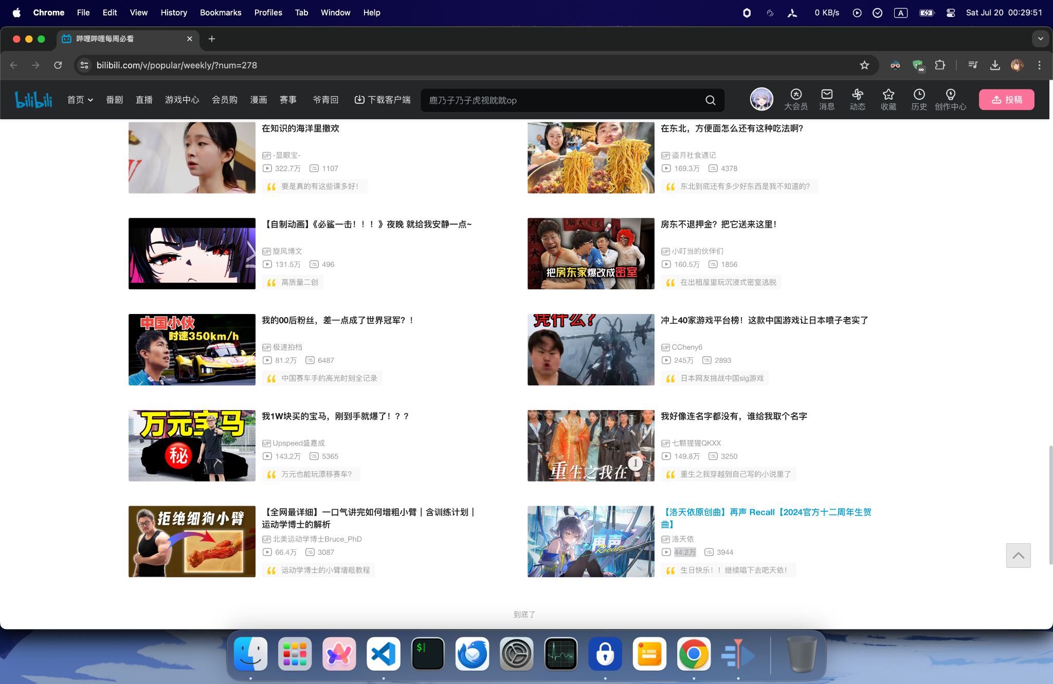 Screenshot 2024-07-20 at 00.29.51.png.webp