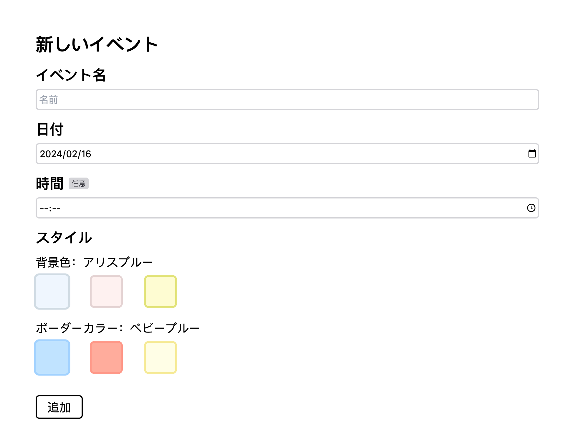 Screenshot 2024-02-16 at 17.03.55.png.webp.png