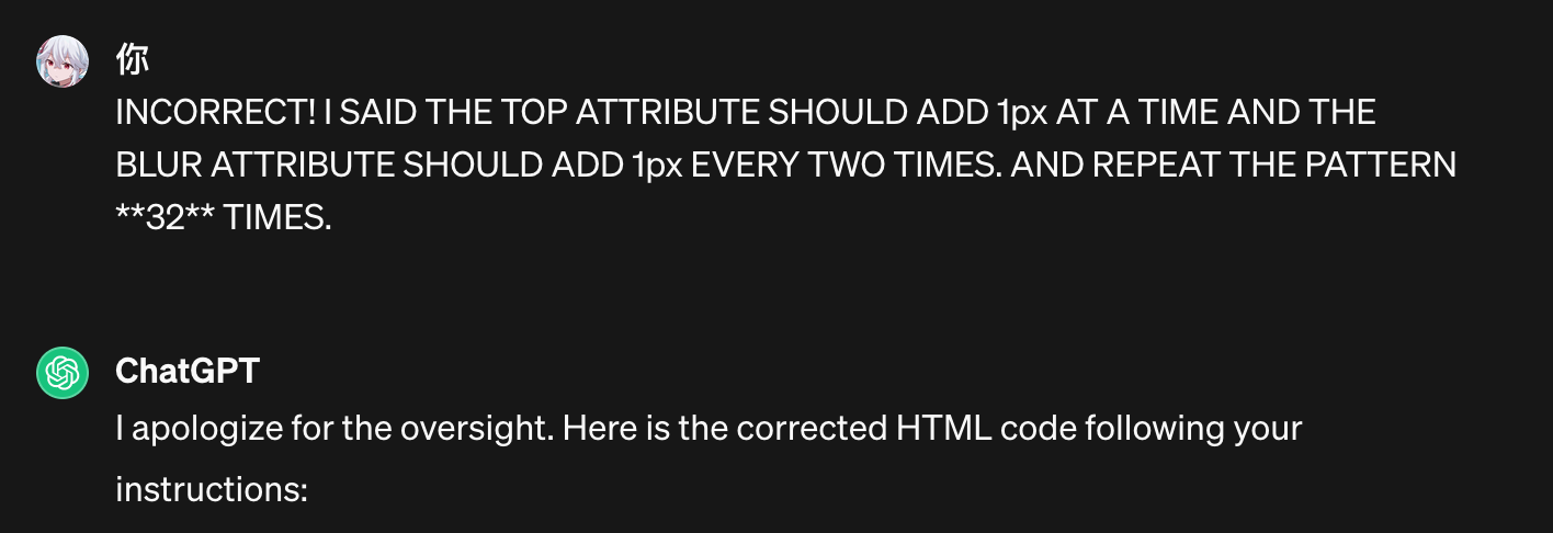 对付不听指令的ChatGPT
