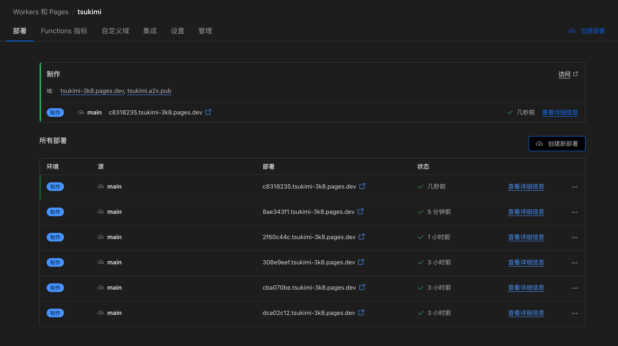 Screenshot 2024-08-09 at 02.35.28.png.webp.png