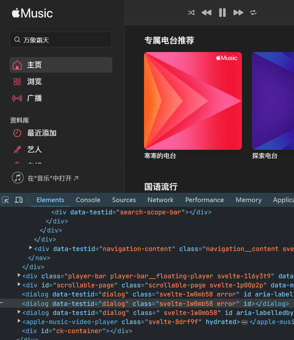 屏幕截图 2024-05-04 021841.png.webp