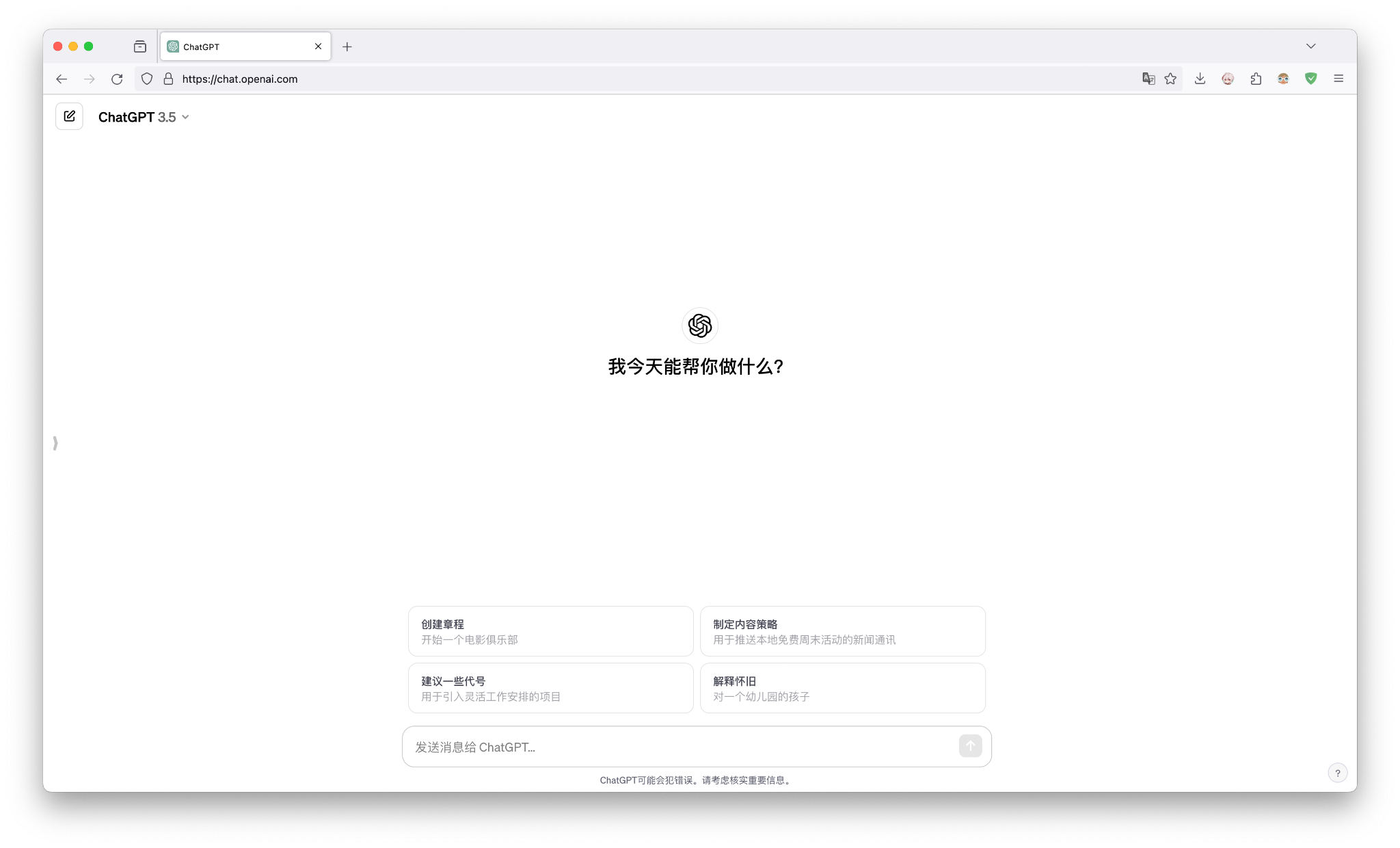 Screenshot 2024-01-26 at 12.10.29.png.webp