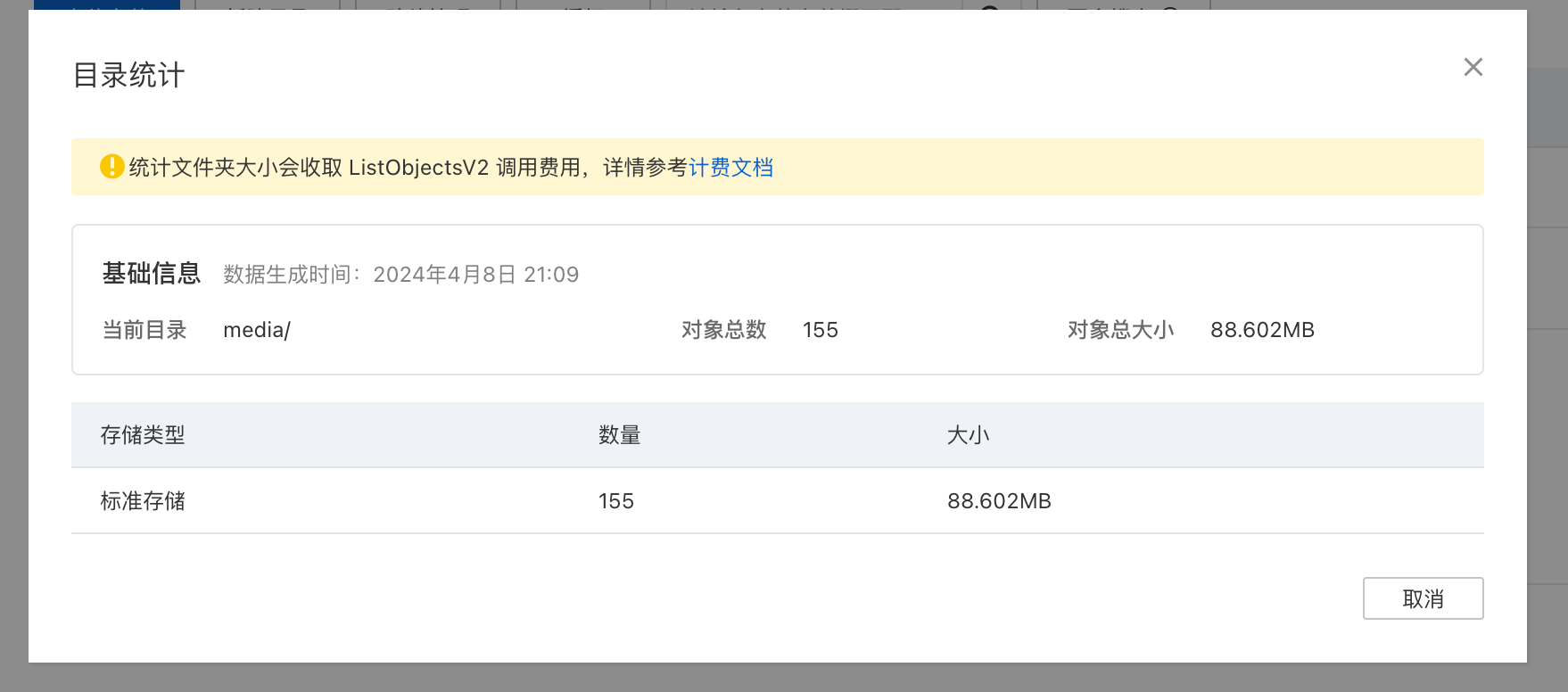 截屏2024-04-08 21.09.43.png.webp.png