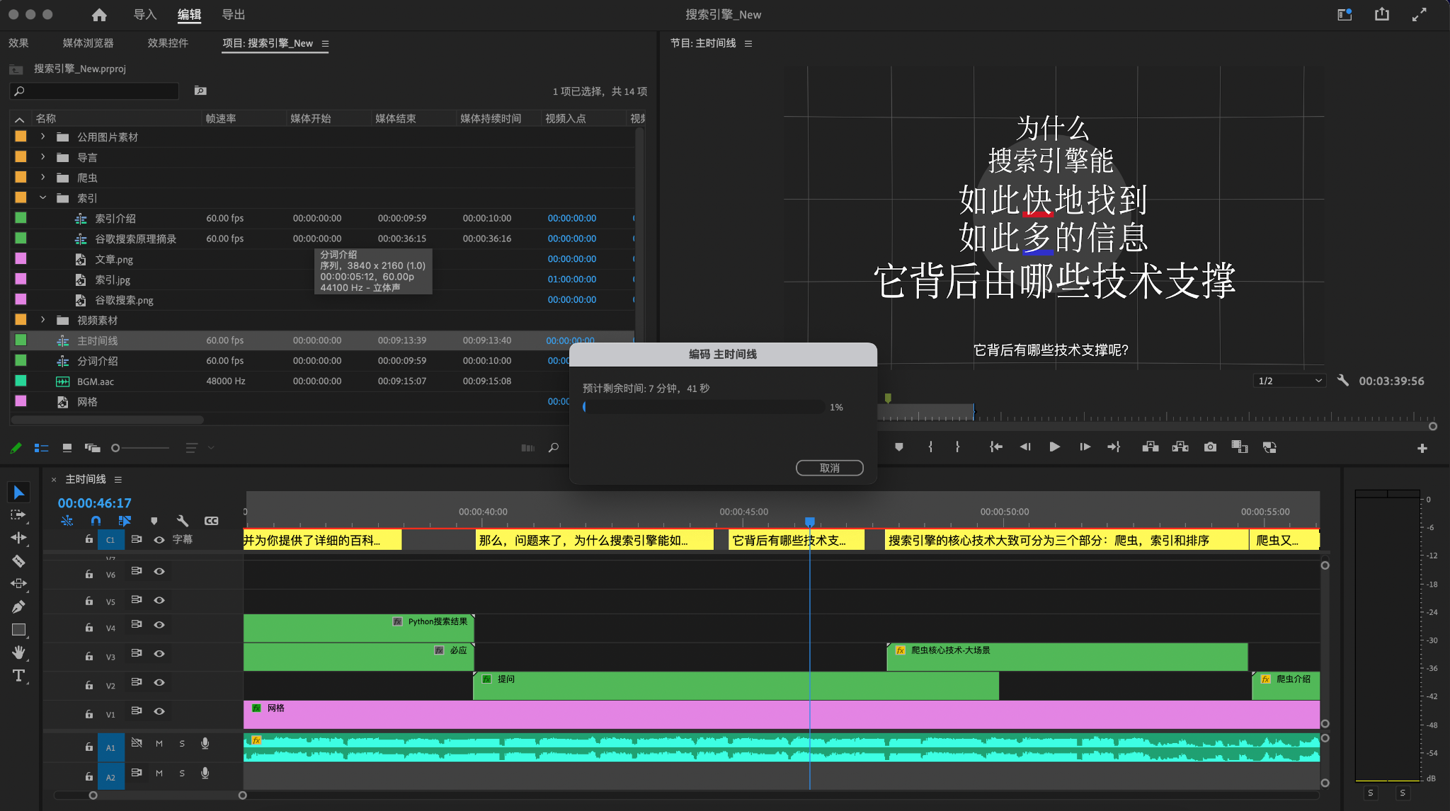 Screenshot 2024-07-20 at 17.04.28.png.webp