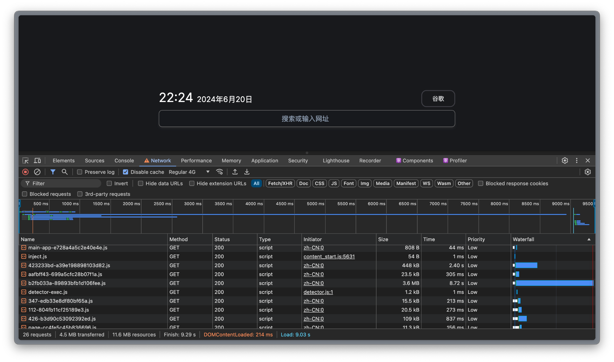 Screenshot 2024-06-20 at 22.24.13.png.webp