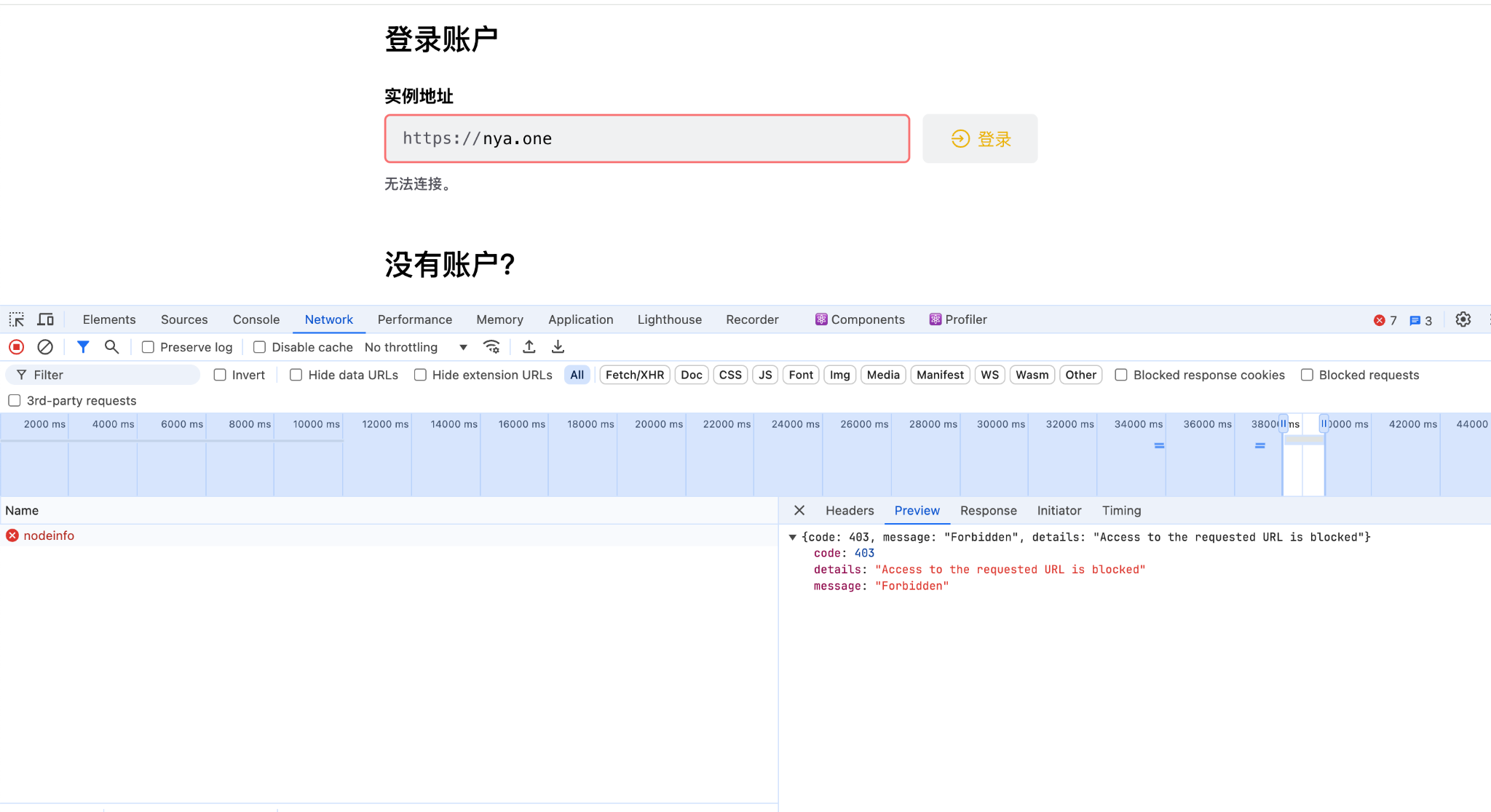 Screenshot 2024-08-12 at 18.13.54.png.webp