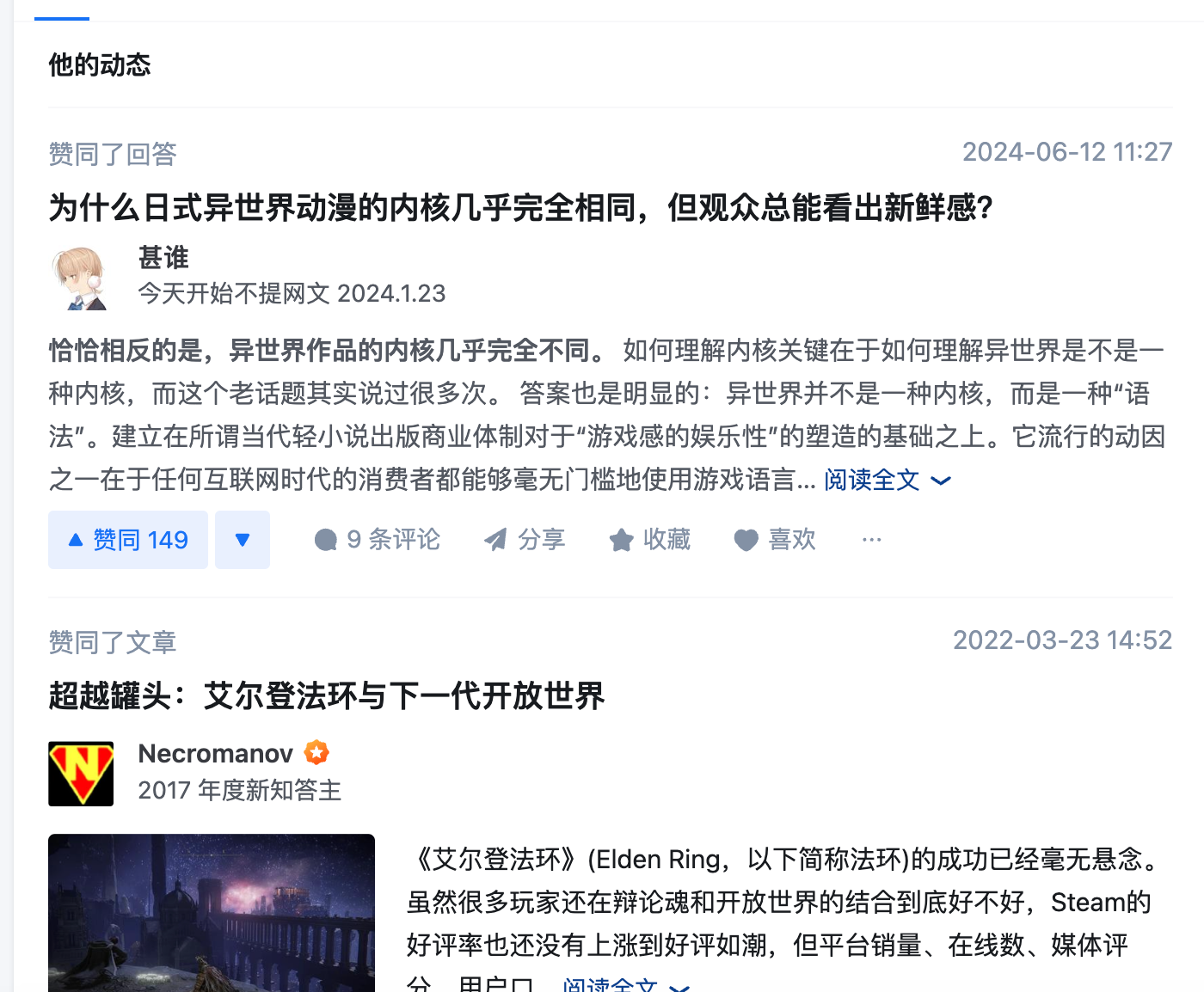 Screenshot 2024-07-21 at 00.06.16.png.webp.png