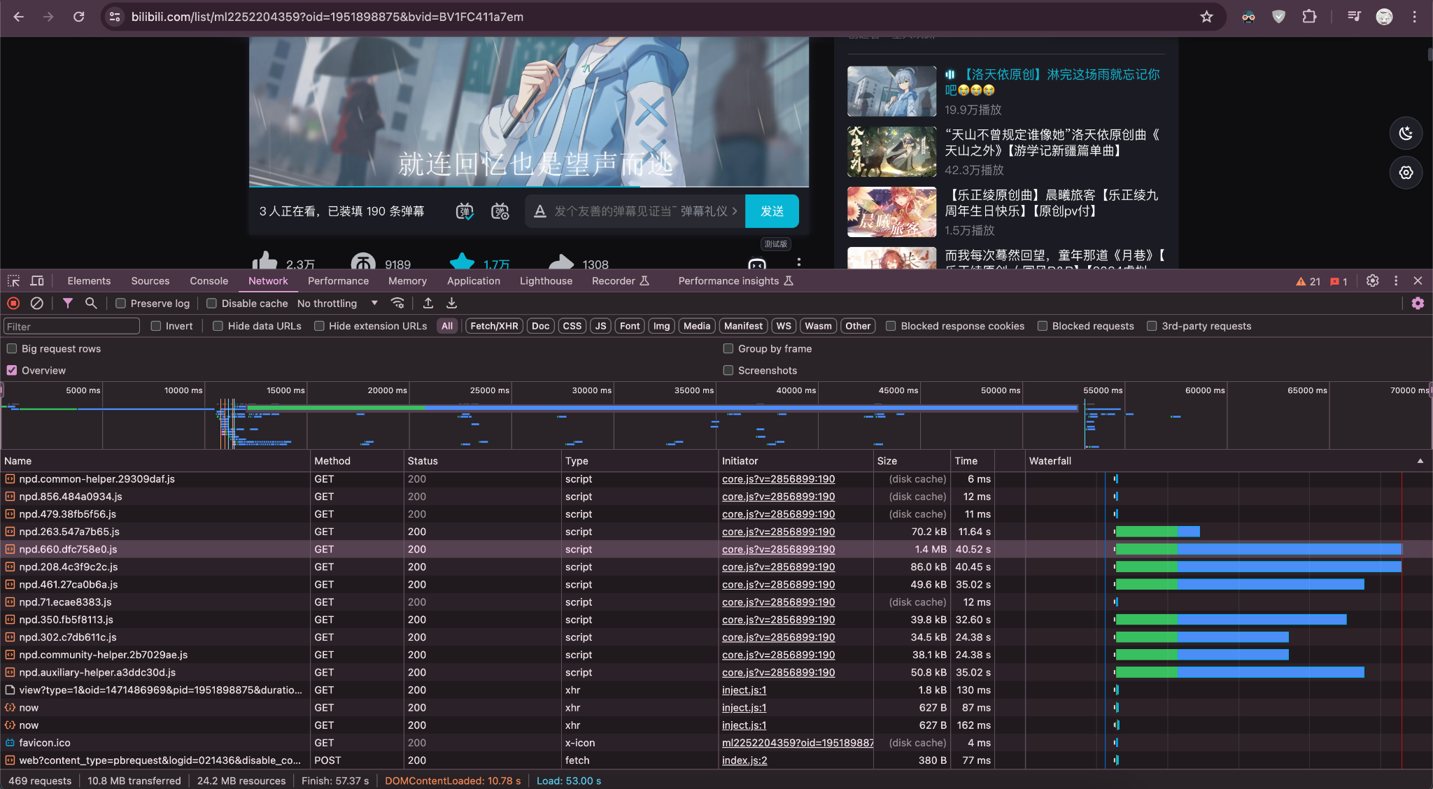 截屏2024-04-26 21.51.52.png.webp