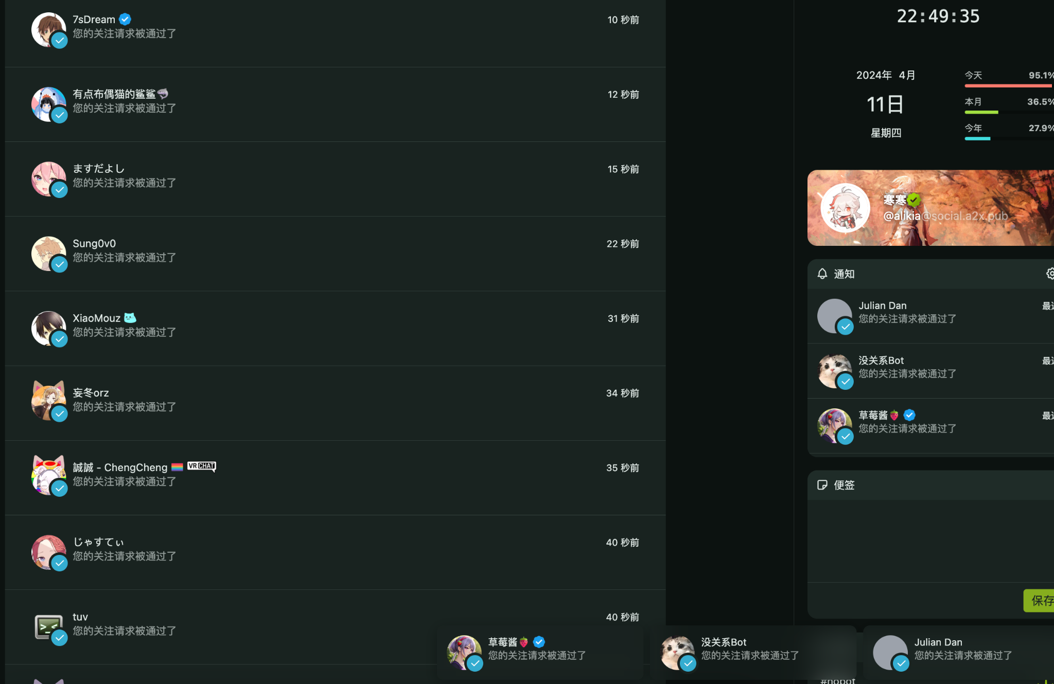 截屏2024-04-11 22.49.35.png.webp