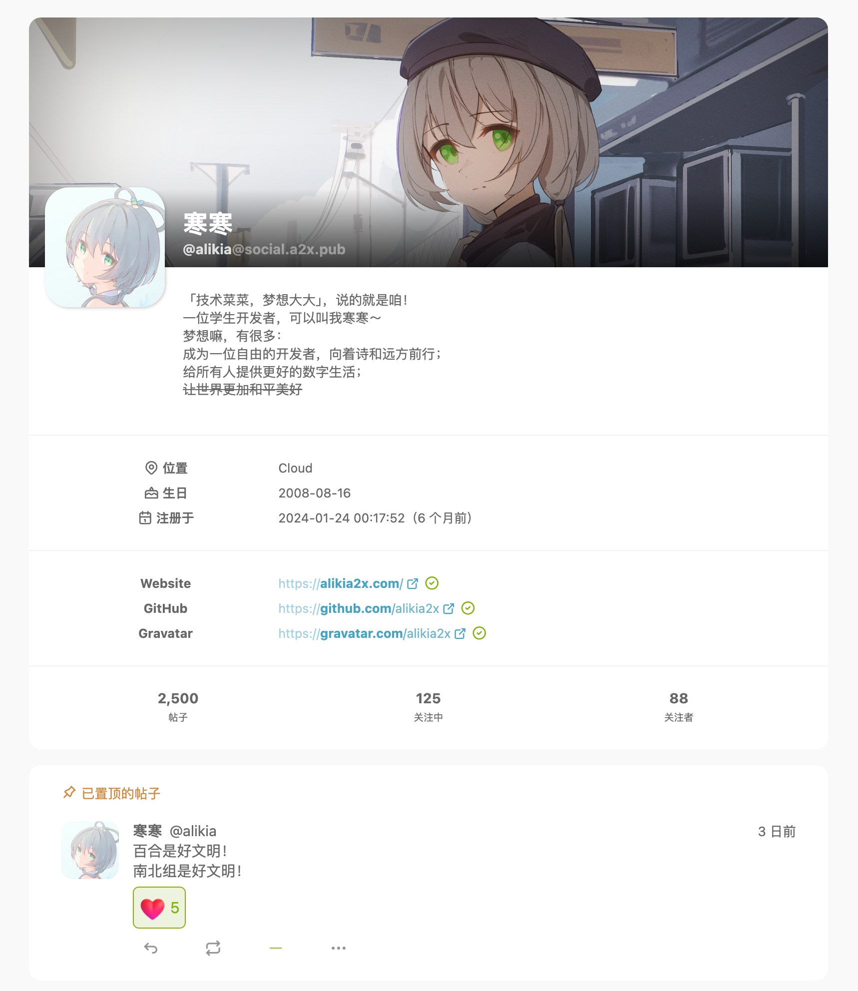 Screenshot 2024-07-07 at 17.36.59.png.webp