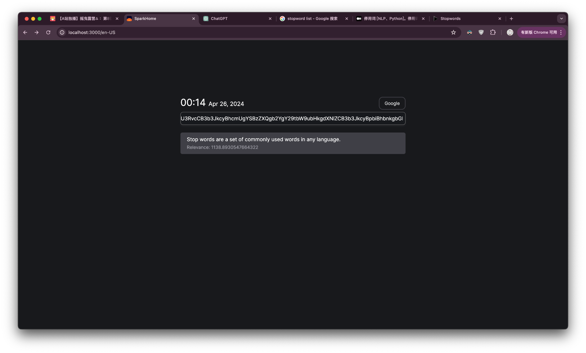 截屏2024-04-26 00.14.07.png.webp