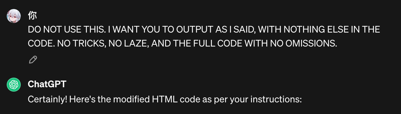 对付偷懒的ChatGPT