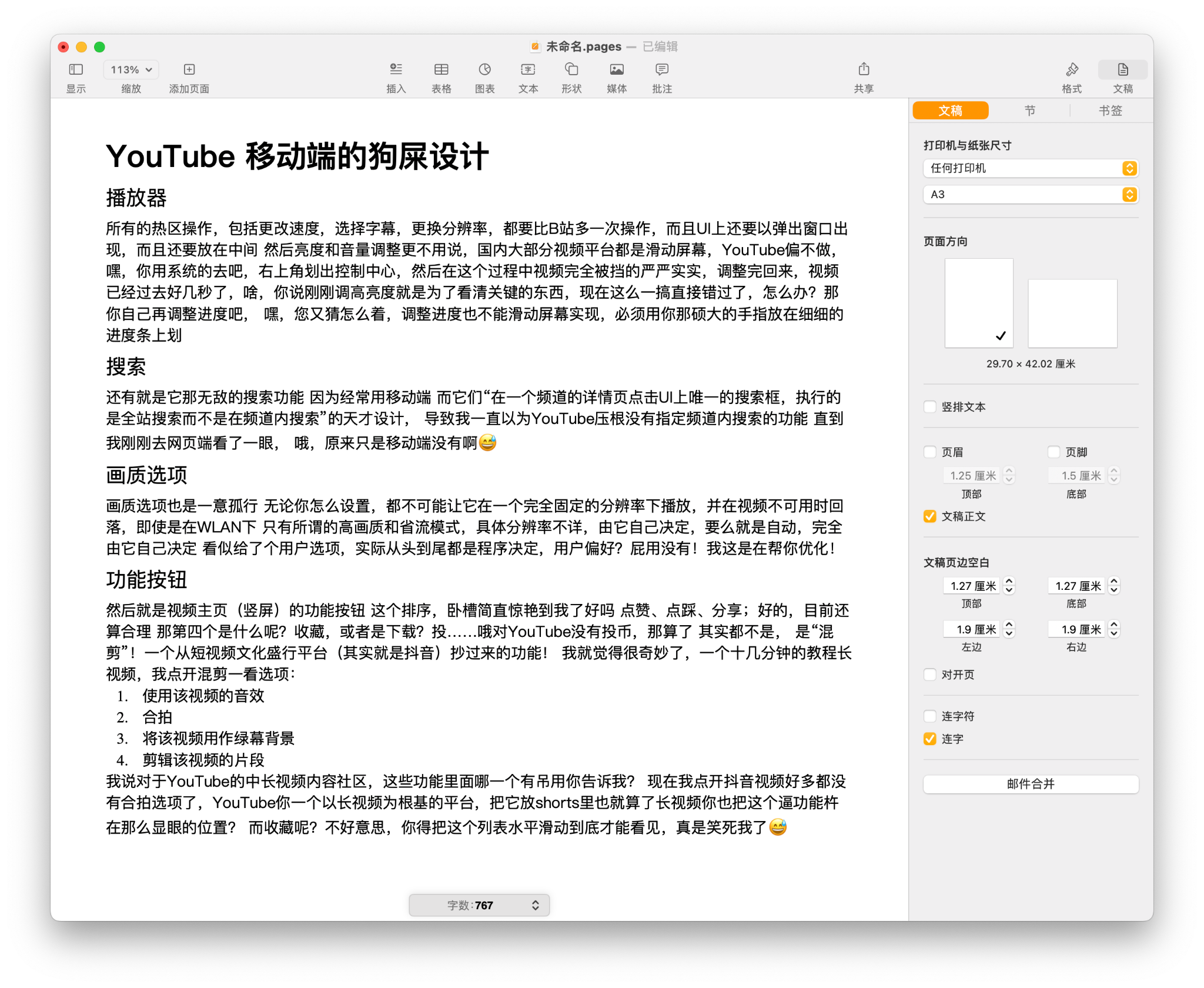 截屏2024-05-26 17.37.28.png.webp