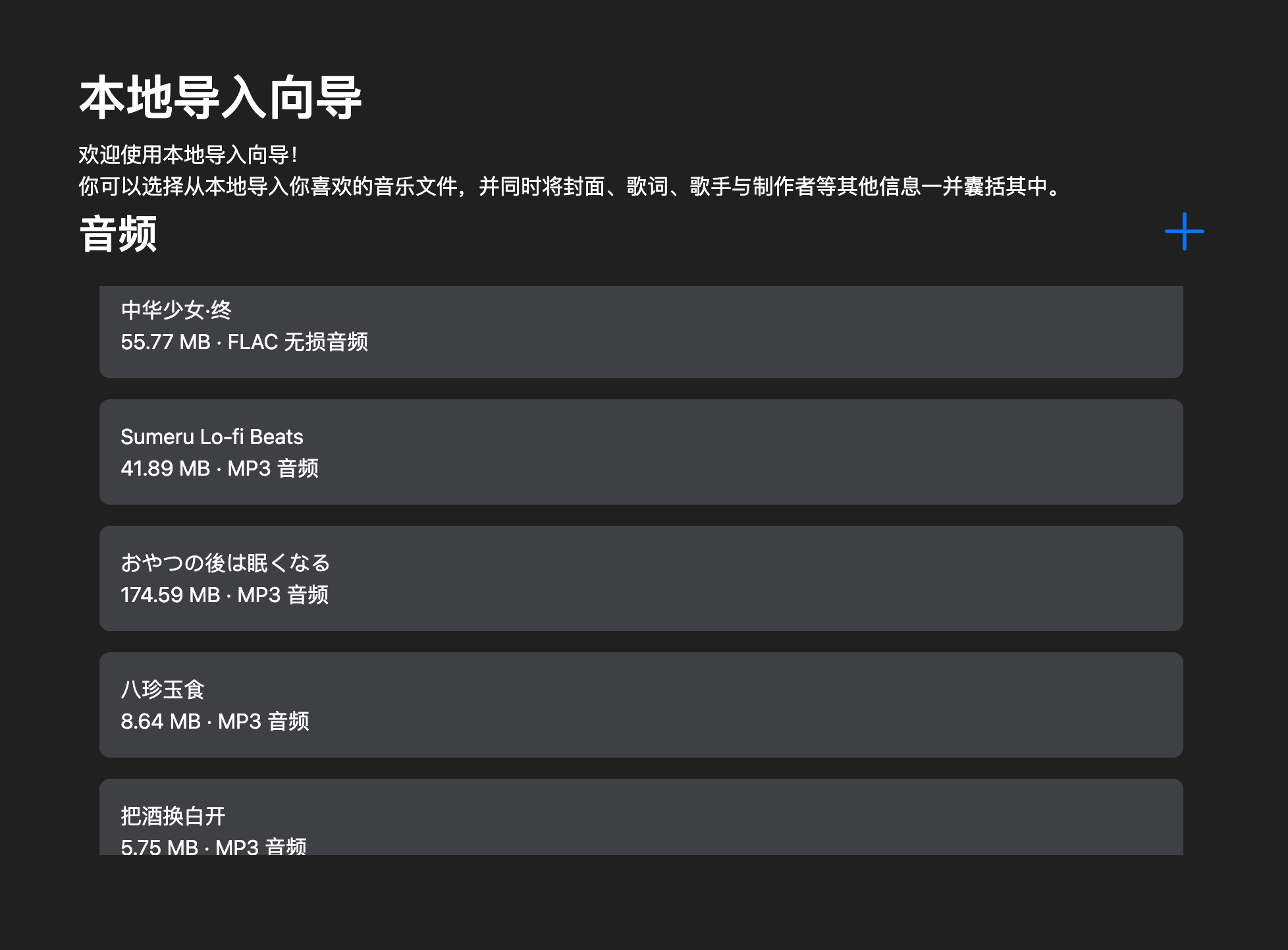 截屏2024-05-04 23.32.23.png.webp.png