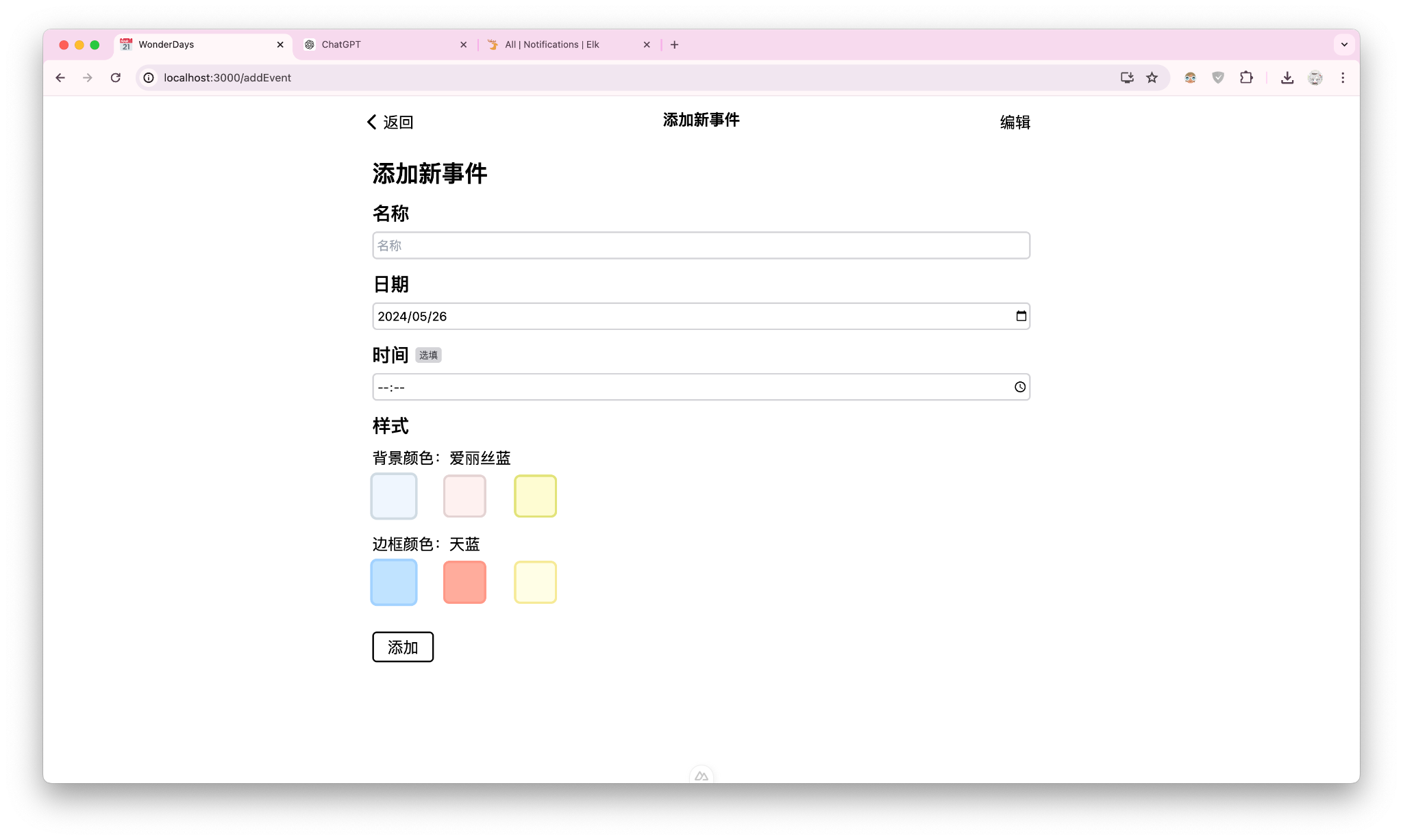 截屏2024-05-26 12.53.44.png.webp